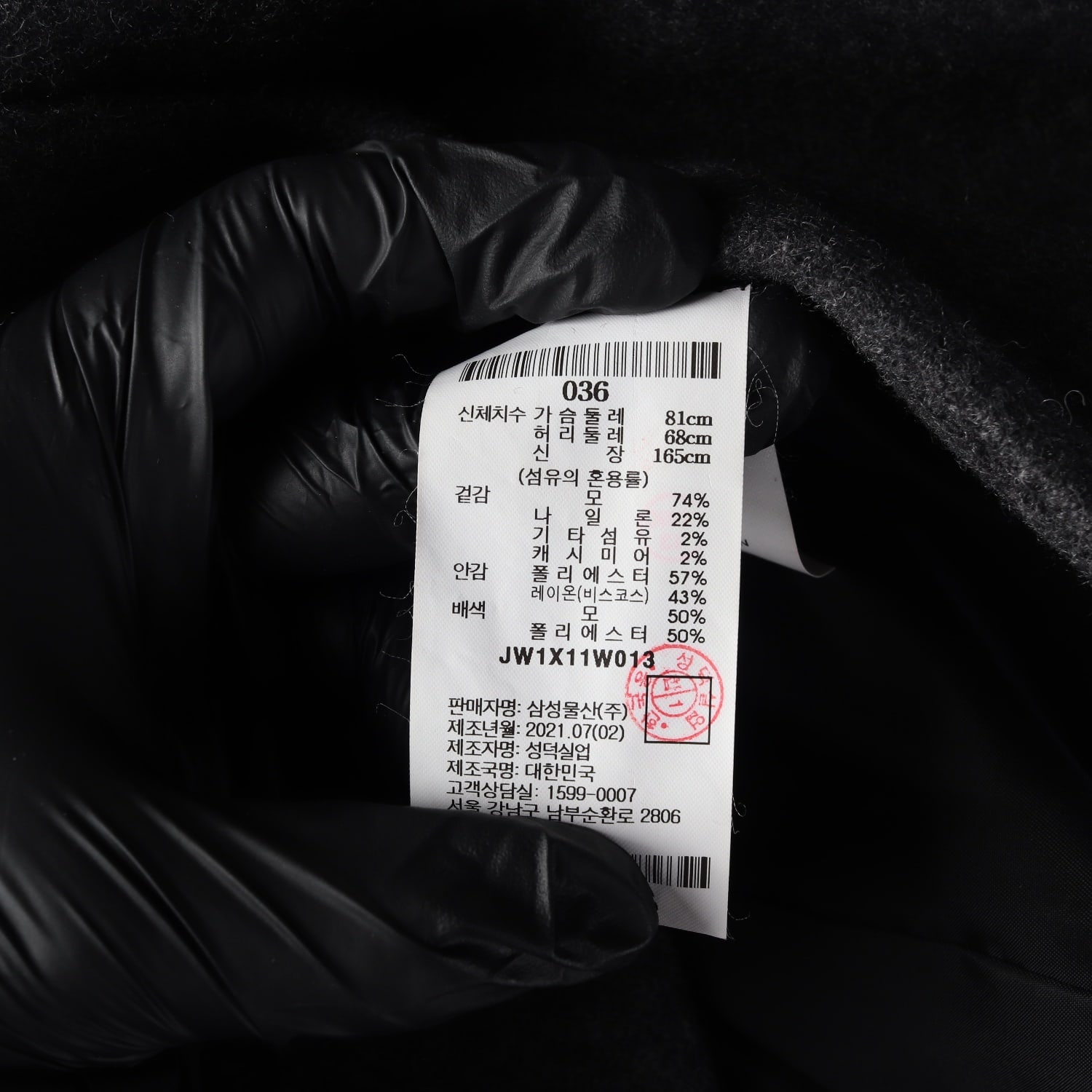 준지 21FW 울 캐시미어 블렌드 블레이저 재킷 코트 자켓 차콜  이미지 4