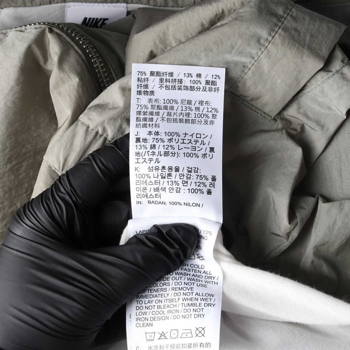 나이키 25SS 윈드러너 루즈 UV 우븐 풀집 재킷 바람막이 상세 이미지 4