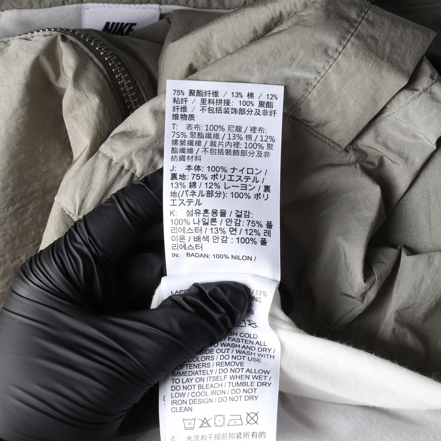 나이키 25SS 윈드러너 루즈 UV 우븐 풀집 재킷 바람막이 이미지 4