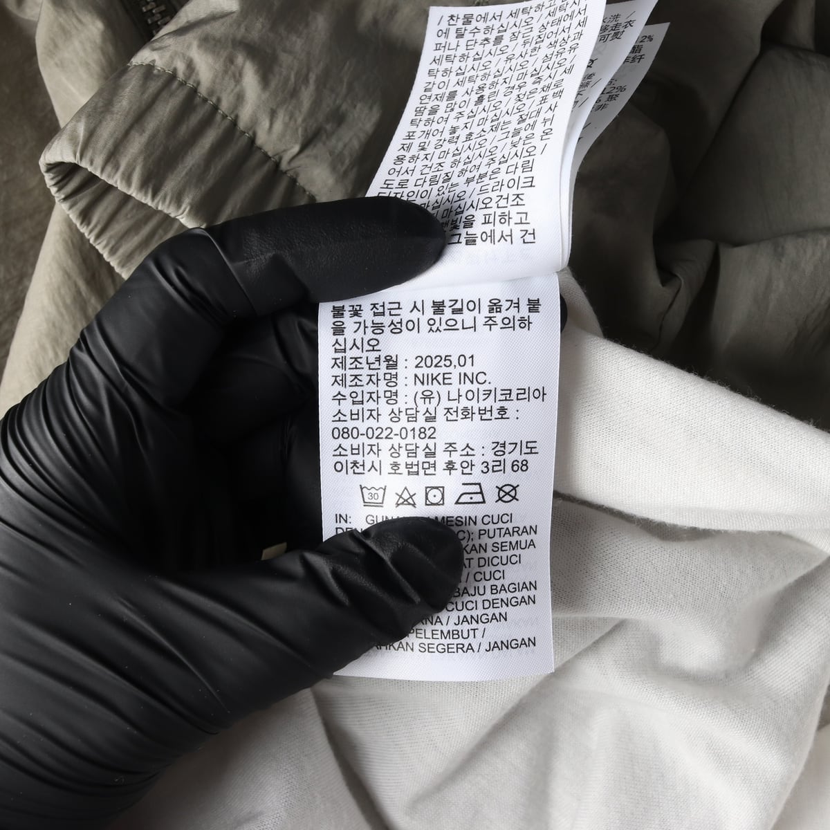 나이키 25SS 윈드러너 루즈 UV 우븐 풀집 재킷 바람막이 상세 이미지 5