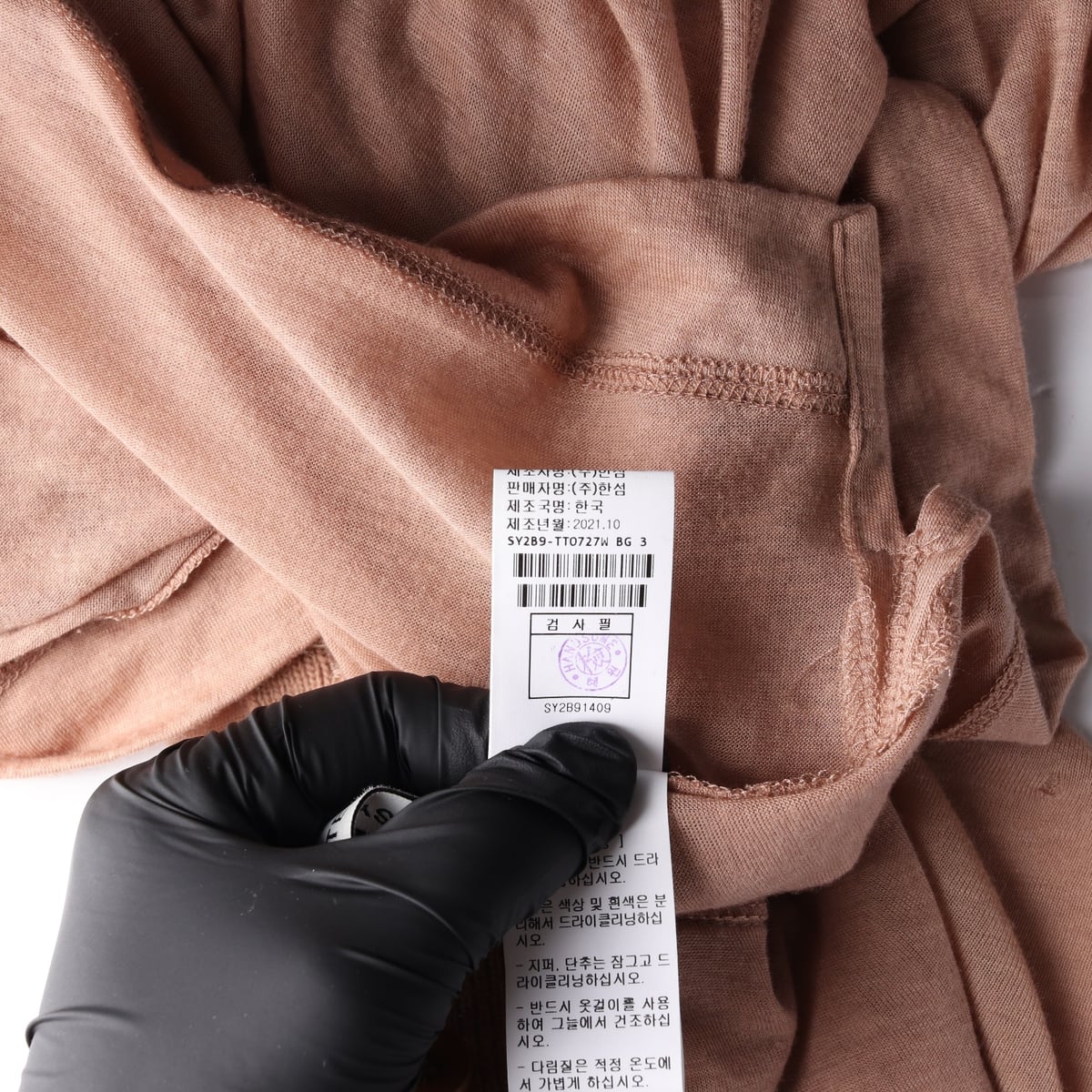 시스템 21FW 울 블렌드 하프 버튼 모크넥 탑 긴팔 티셔츠 상세 이미지 5