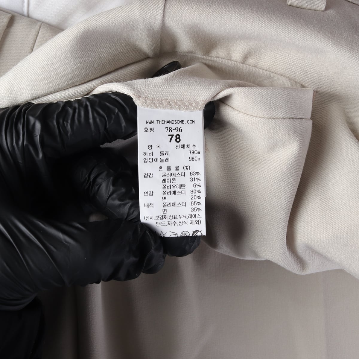 시스템 옴므 22SS 와이드핏 슬랙스 팬츠 라이트베이지  상세 이미지 4