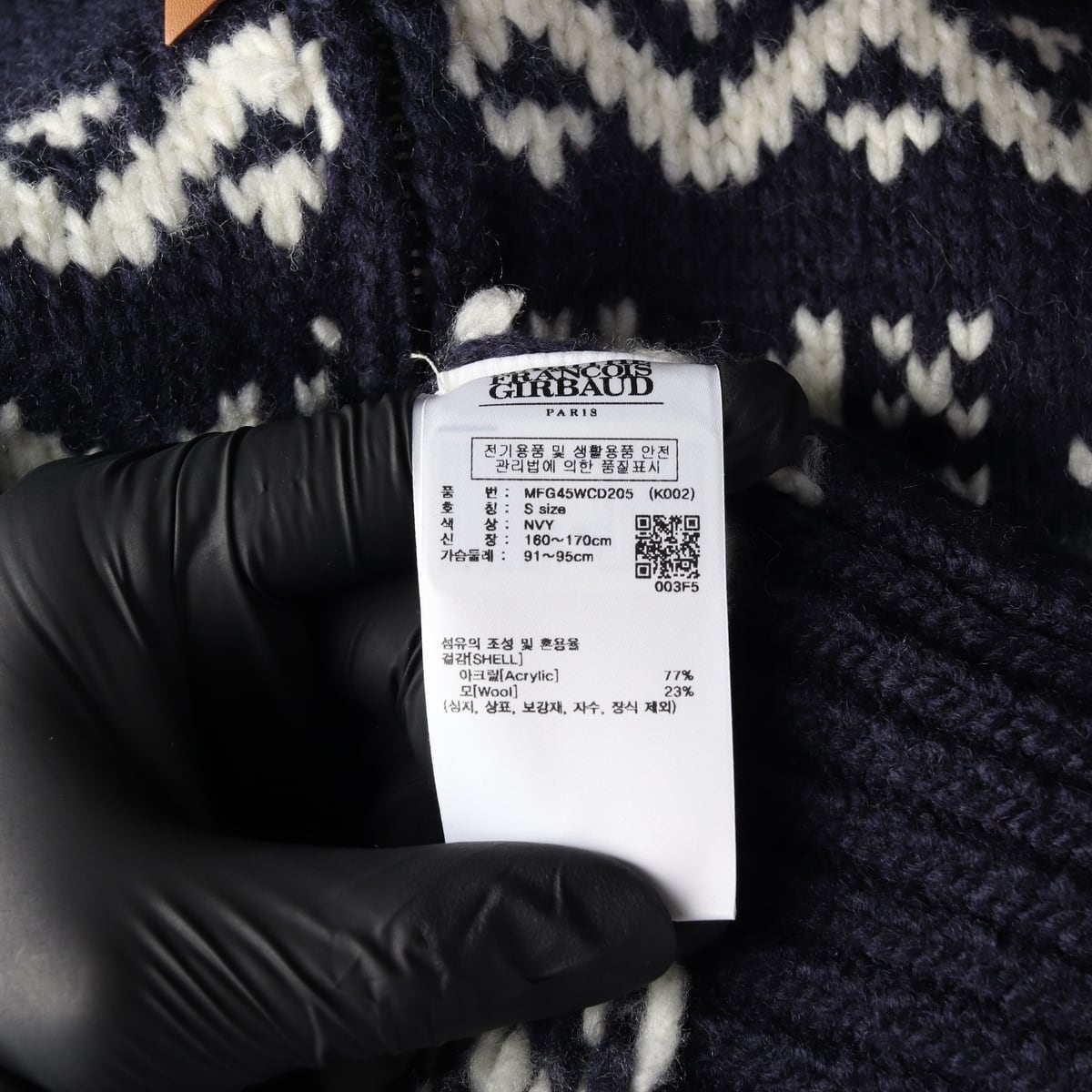 마리떼 프랑소와 저버 25FW 노르딕 코위찬 네이비 울 니트 가디건 상세 이미지 4