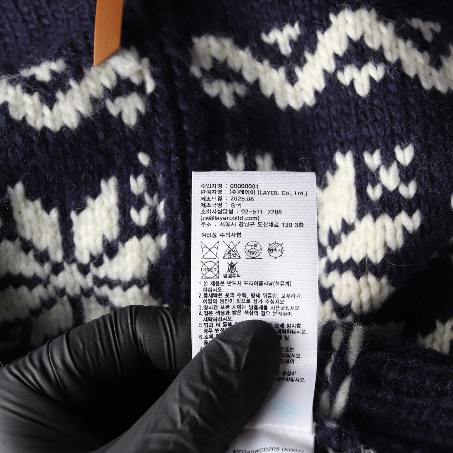 마리떼 프랑소와 저버 25FW 노르딕 코위찬 네이비 울 니트 가디건 이미지 5