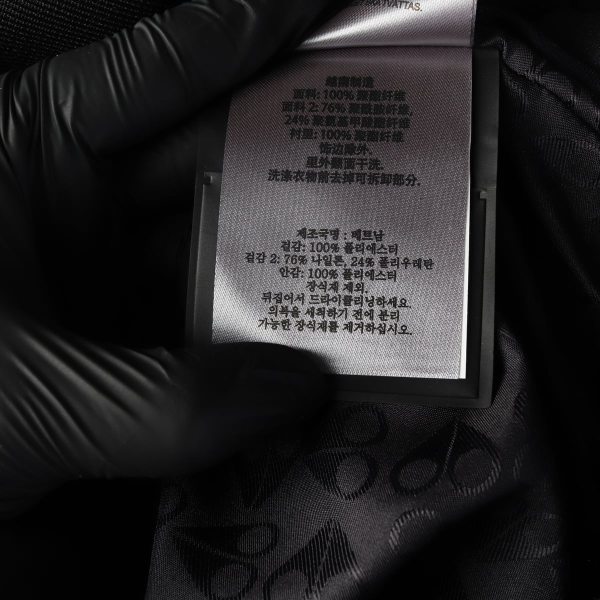 무스너클 우르시스 봄버 자켓 릴렉스핏 플리스 집업 재킷 상세 이미지 5