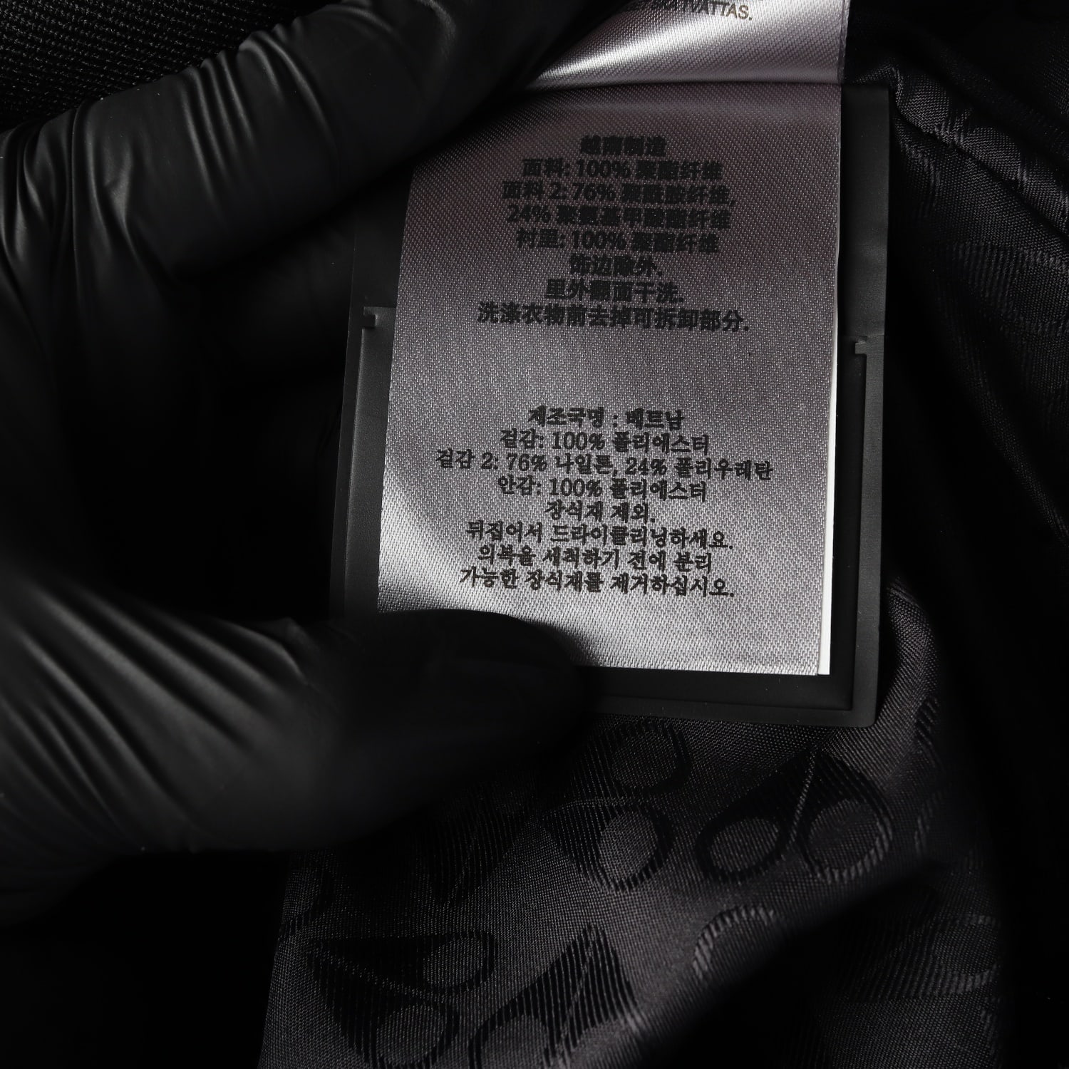 무스너클 우르시스 봄버 자켓 릴렉스핏 플리스 집업 재킷 이미지 5