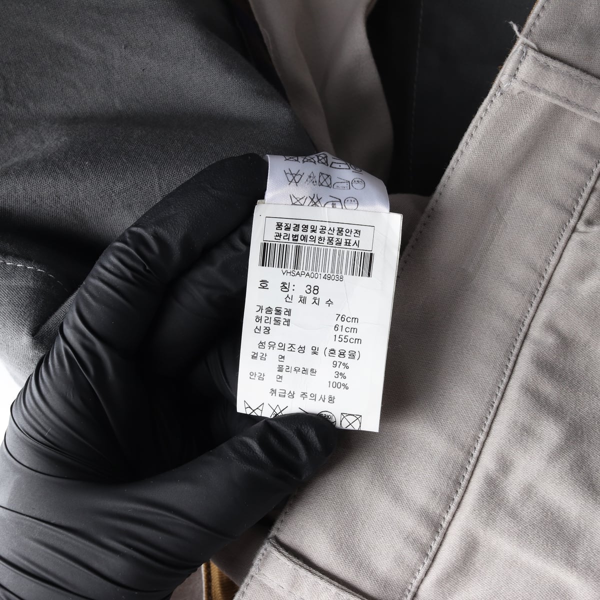 비비안 웨스트우드 슬림핏 치노팬츠 바지  상세 이미지 4