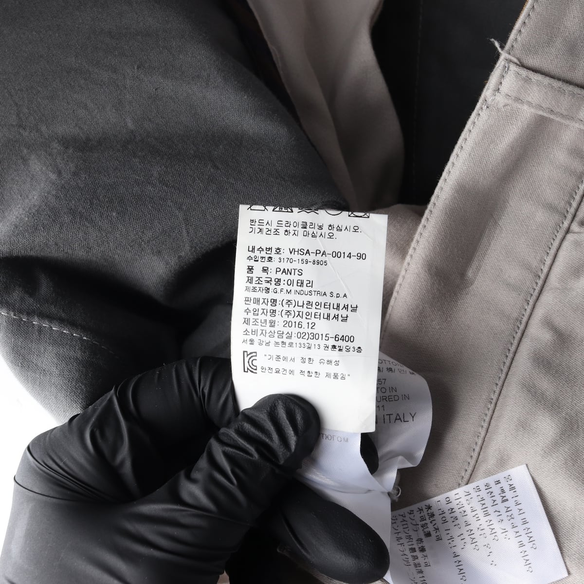 비비안 웨스트우드 슬림핏 치노팬츠 바지  상세 이미지 5
