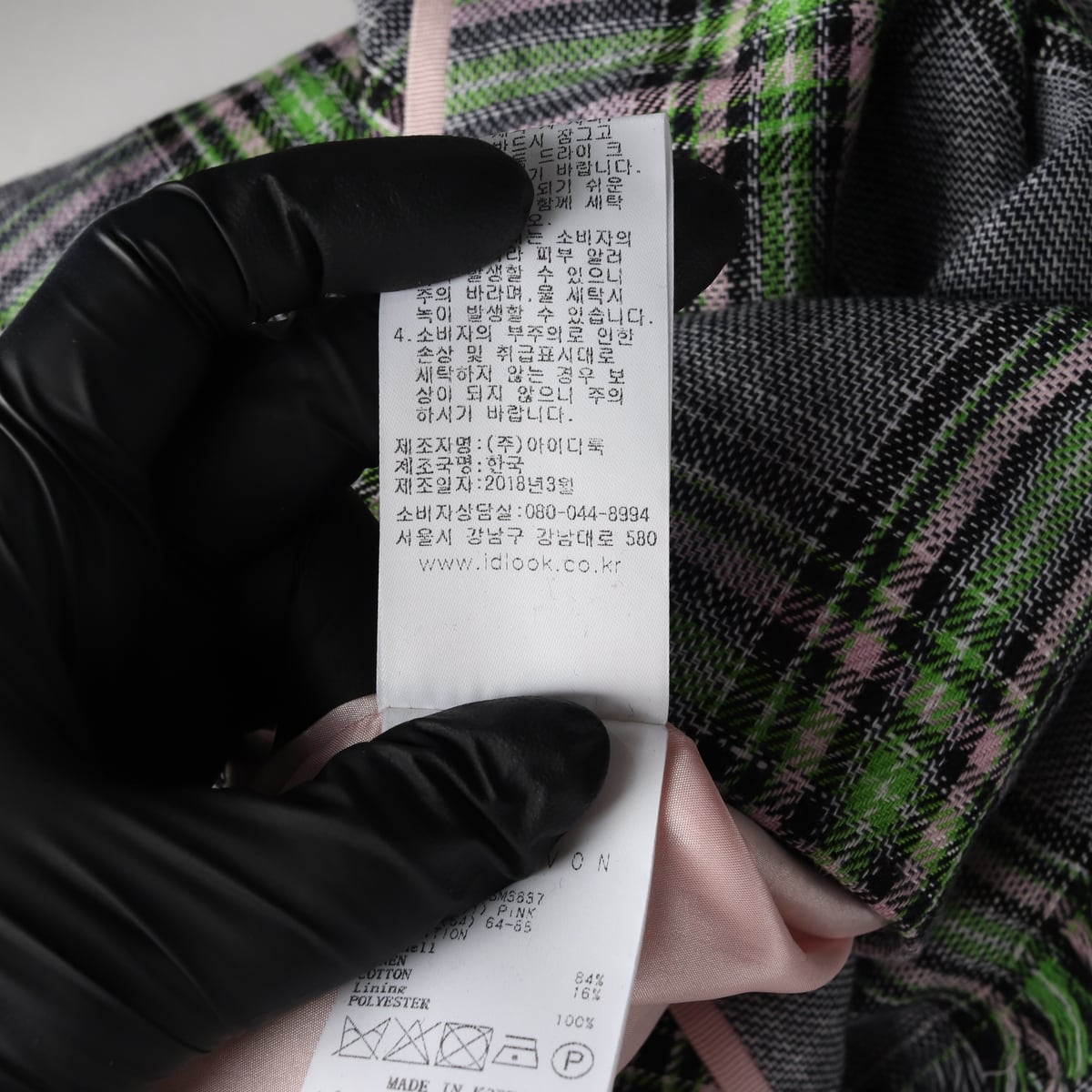 레니본 그린 핑크 체크 패턴 러플 플레어 스커트 치마  상세 이미지 5