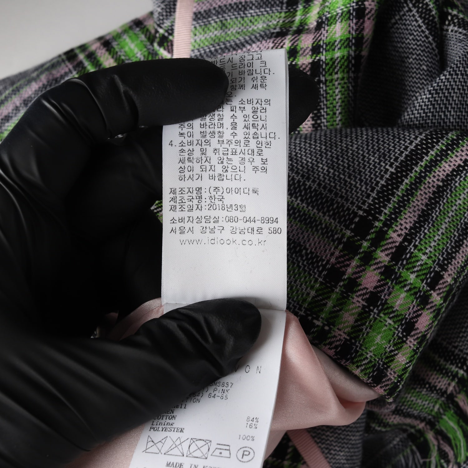레니본 그린 핑크 체크 패턴 러플 플레어 스커트 치마  이미지 5