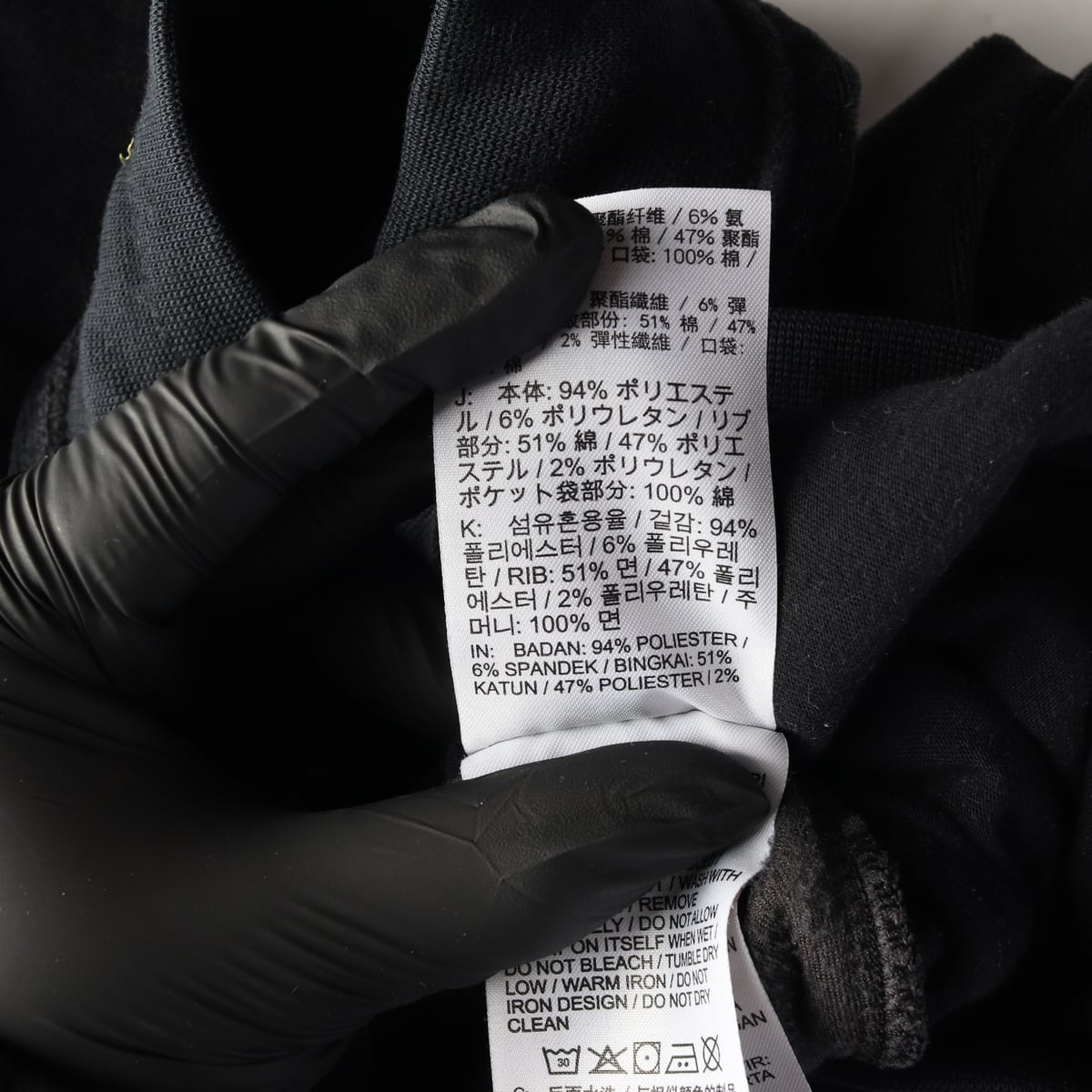 나이키 벨루어 기모 트레이닝 조거팬츠 상세 이미지 4