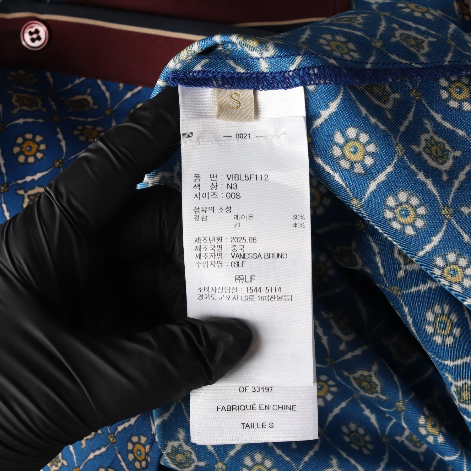 바네사브루노 25FW 실크 패턴 도로시 셔츠 블라우스 셋업 이미지 4