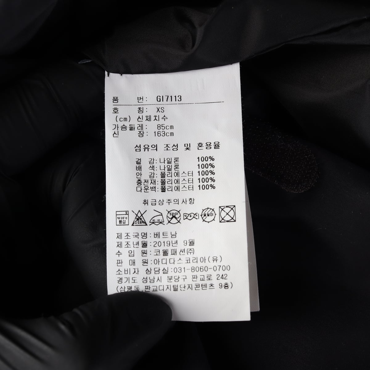 리복 롱 패딩 점퍼  상세 이미지 5