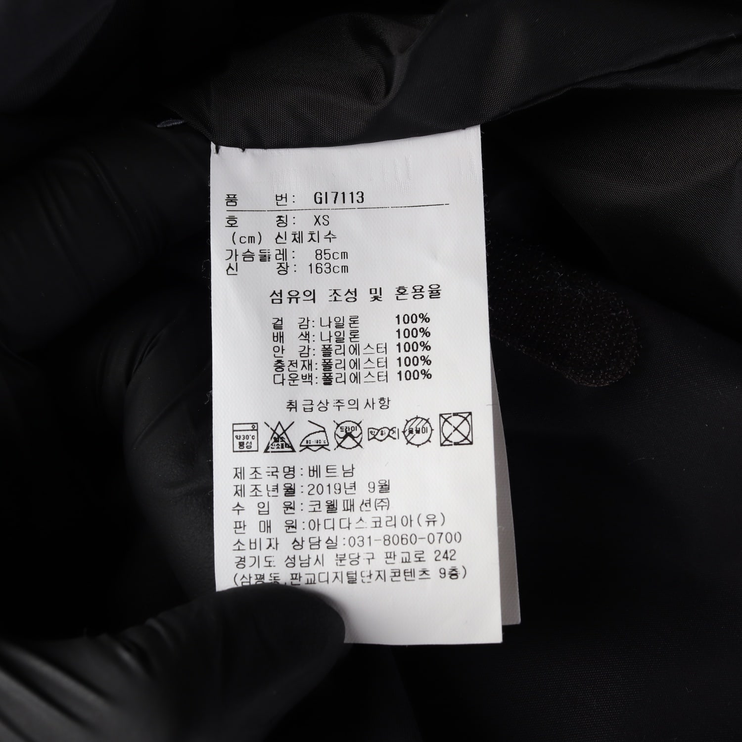 리복 롱 패딩 점퍼  이미지 5