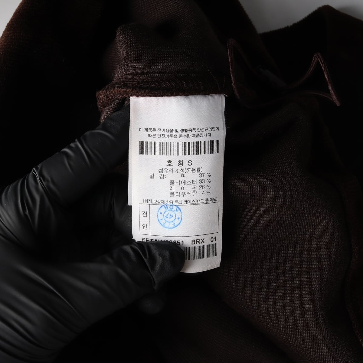 에피그램 22FW 벨벳 벨루어 로고 맨투맨 긴팔 티셔츠 브라운 상세 이미지 4