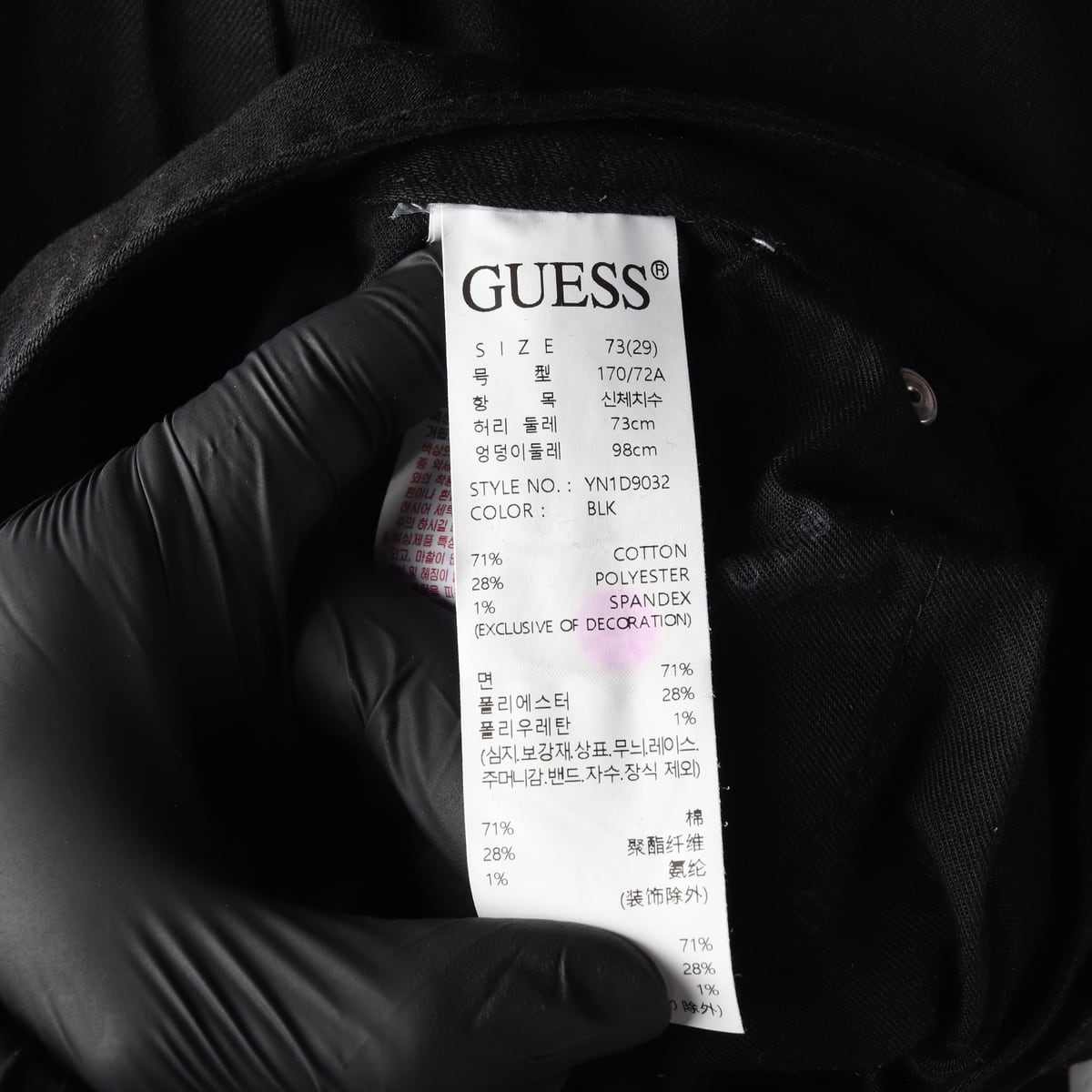 게스 23SS 플레어핏 블랙진 부츠컷 데님 팬츠 블랙 상세 이미지 4