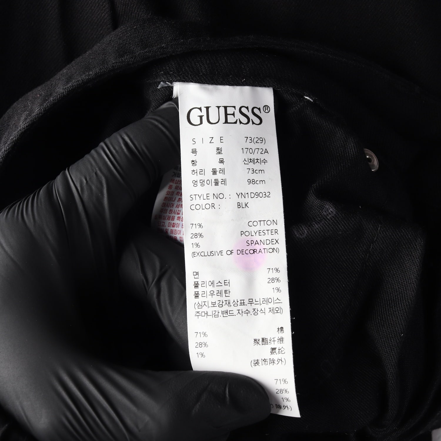 게스 23SS 플레어핏 블랙진 부츠컷 데님 팬츠 블랙 이미지 4