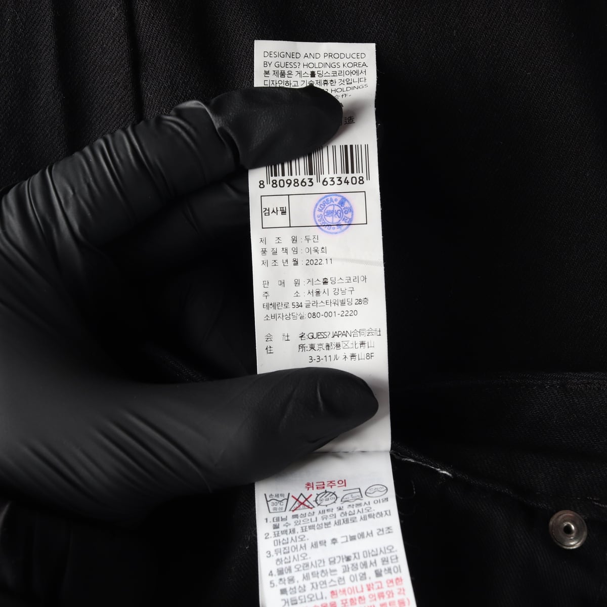 게스 23SS 플레어핏 블랙진 부츠컷 데님 팬츠 블랙 상세 이미지 5