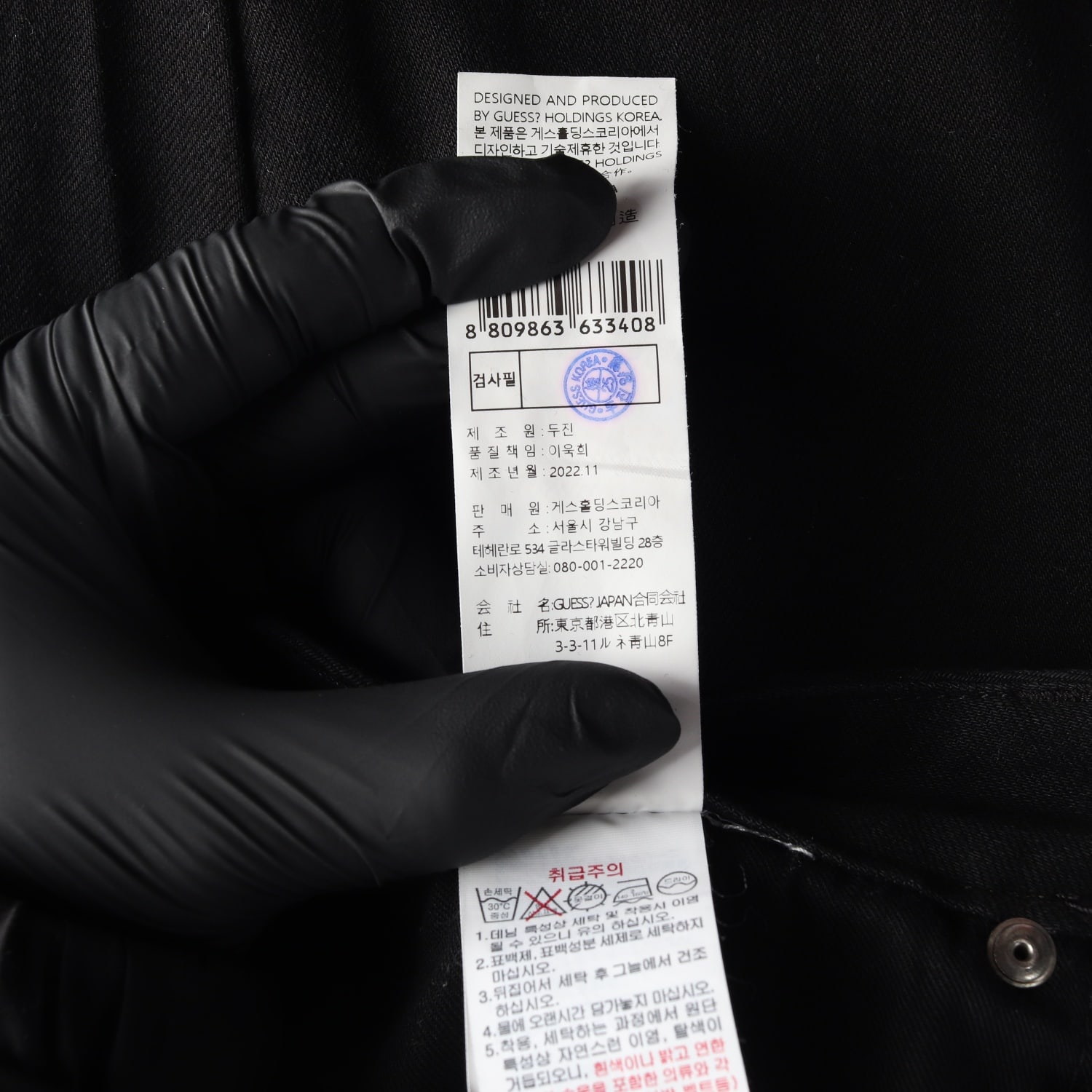 게스 23SS 플레어핏 블랙진 부츠컷 데님 팬츠 블랙 이미지 5