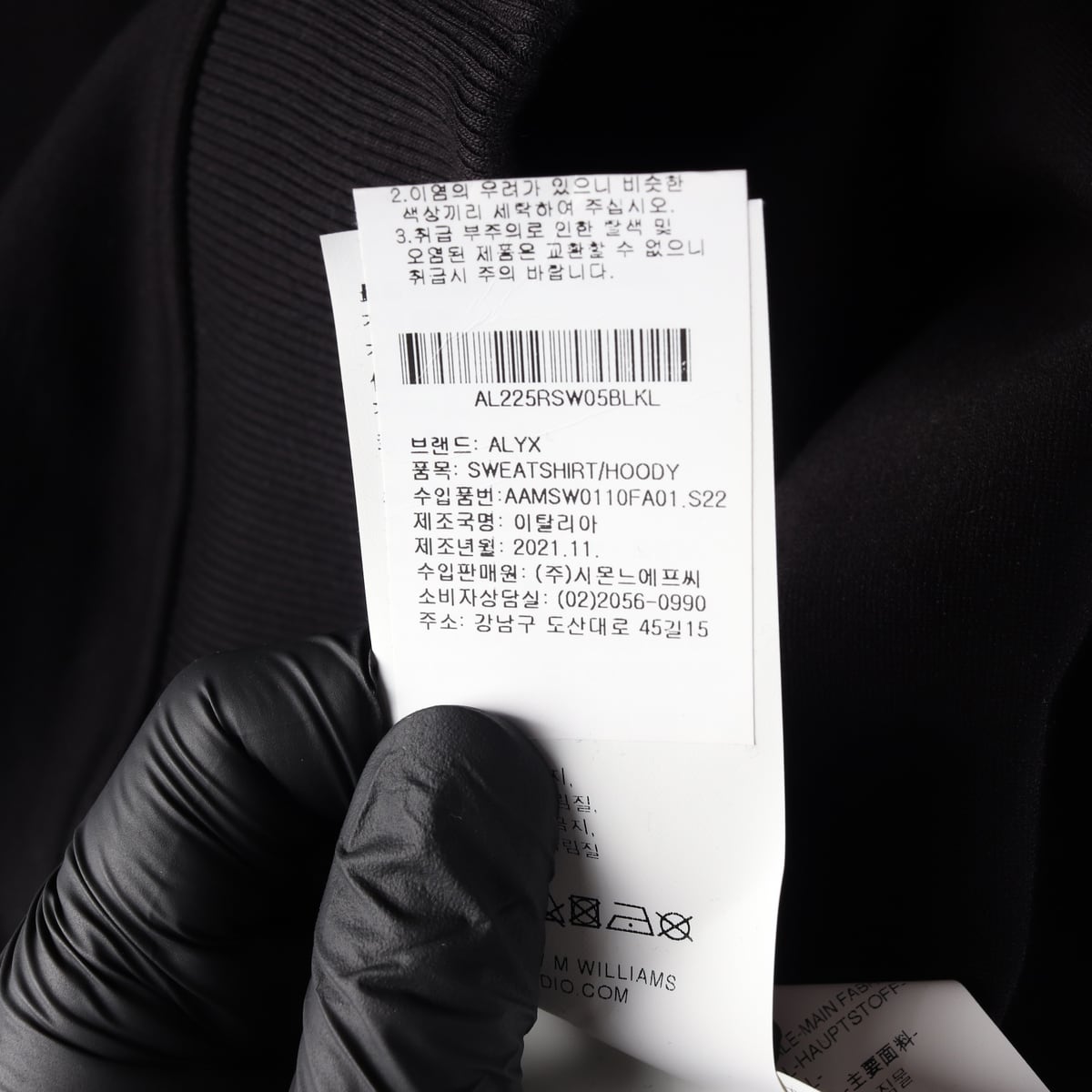 1017 알릭스 9SM 22SS 집 후드 집업 블랙 상세 이미지 5