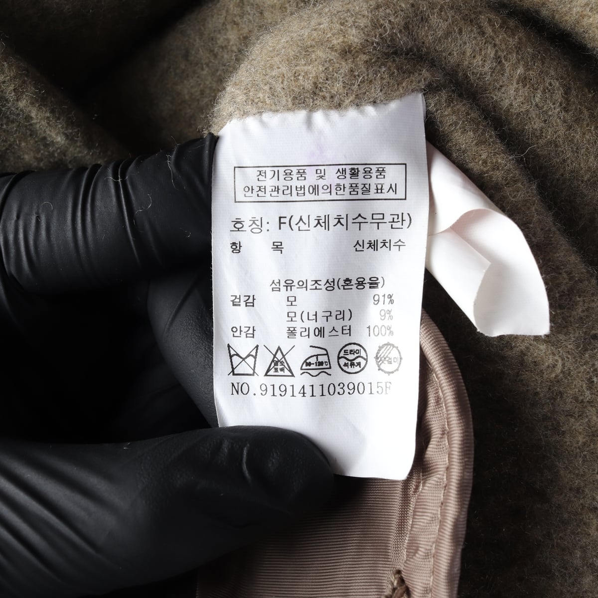 스튜디오 톰보이 21FW 울 블렌드 오버핏 롱 코트 상세 이미지 4