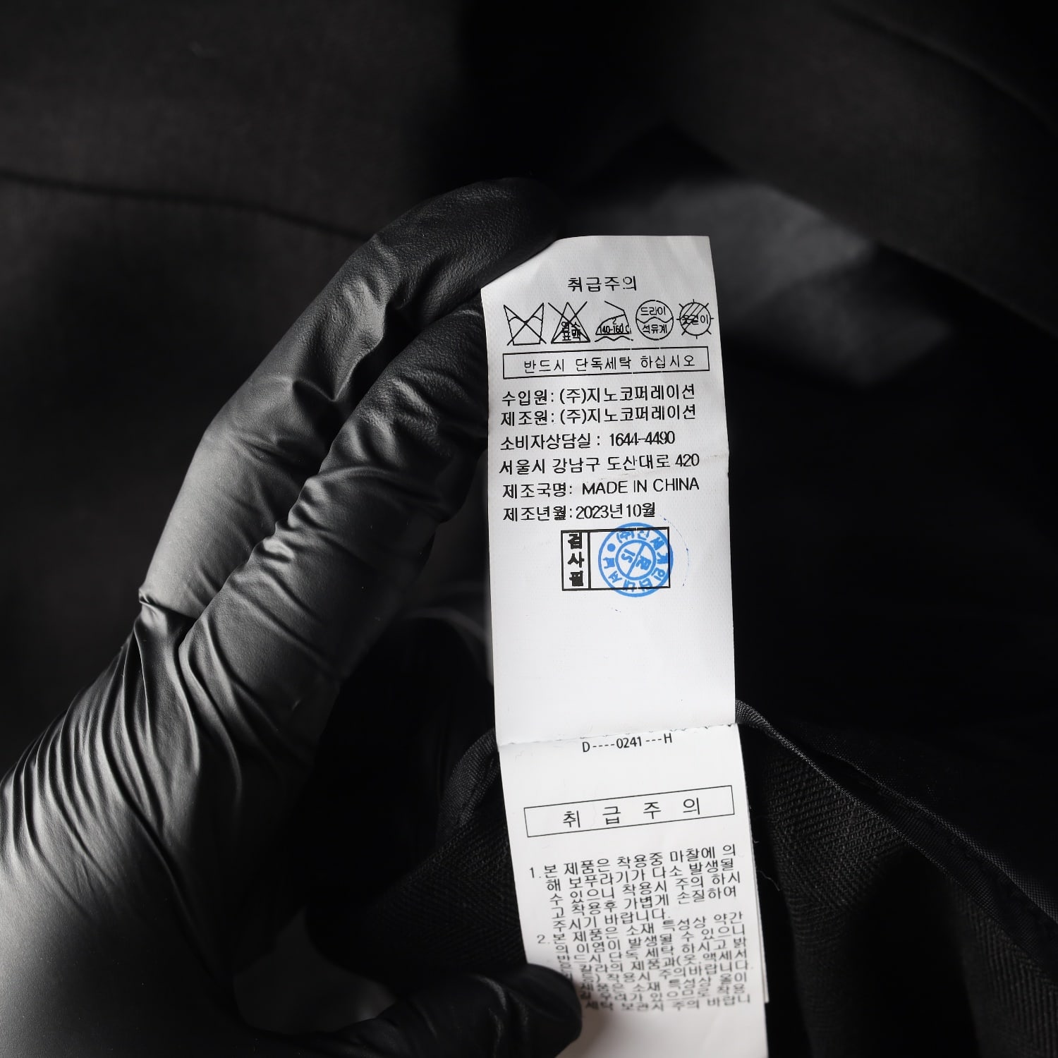 보브 VOV 24SS 린넨크롭 블레이저 재킷 카라 자켓  이미지 5