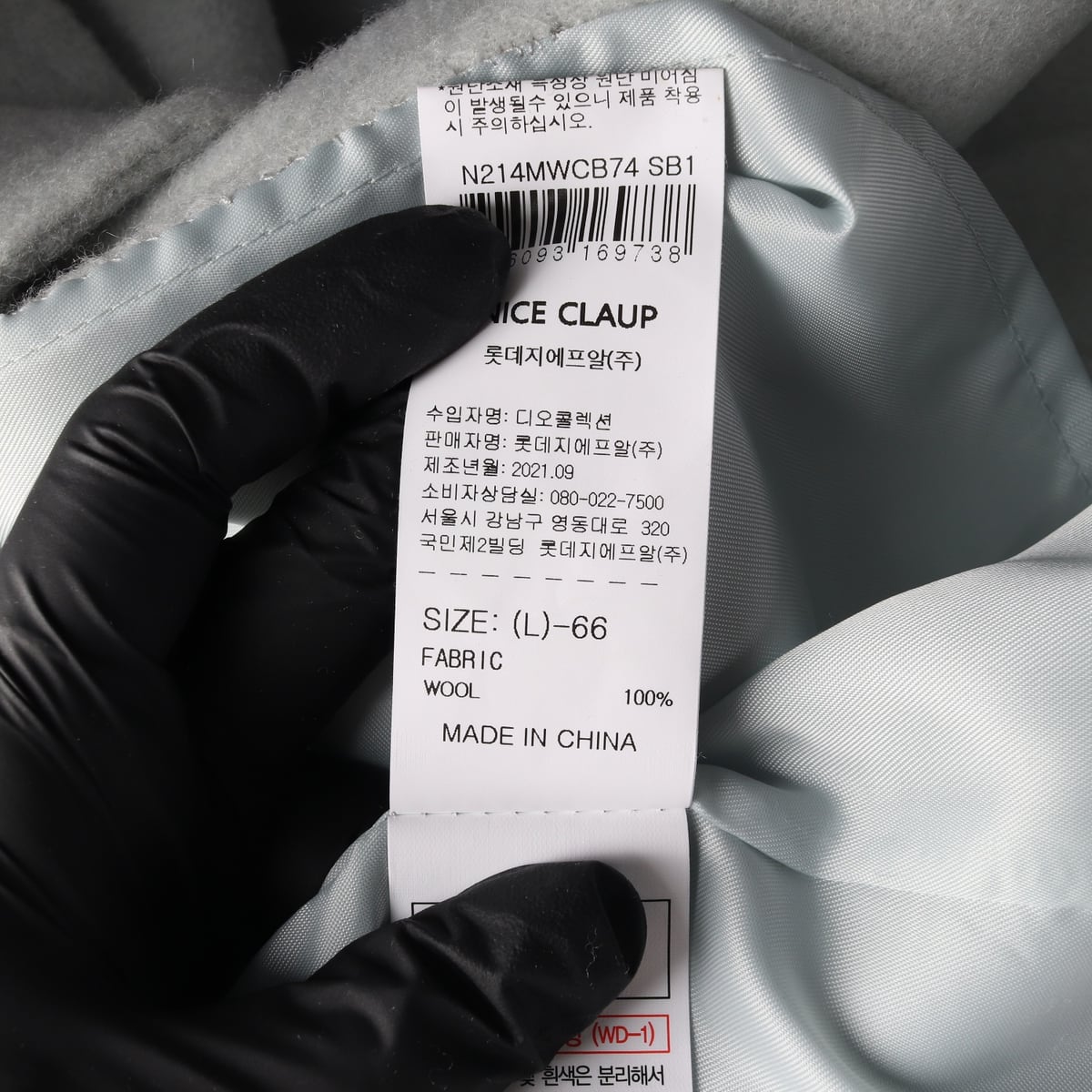 나이스클랍 21FW 울 100% 핸드메이드 후드 벨트 코트 라이트블루 상세 이미지 5