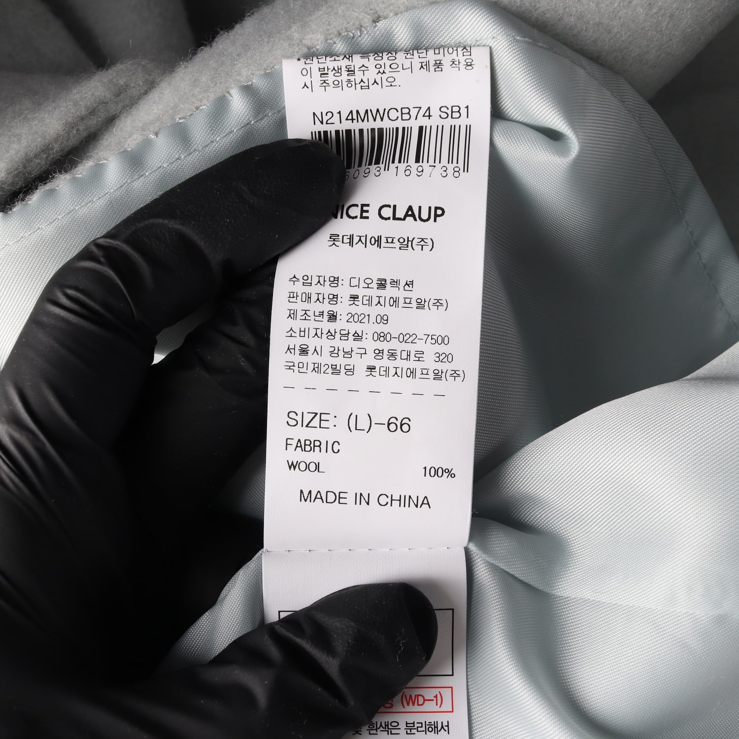 나이스클랍 21FW 울 100% 핸드메이드 후드 벨트 코트 라이트블루 이미지 5
