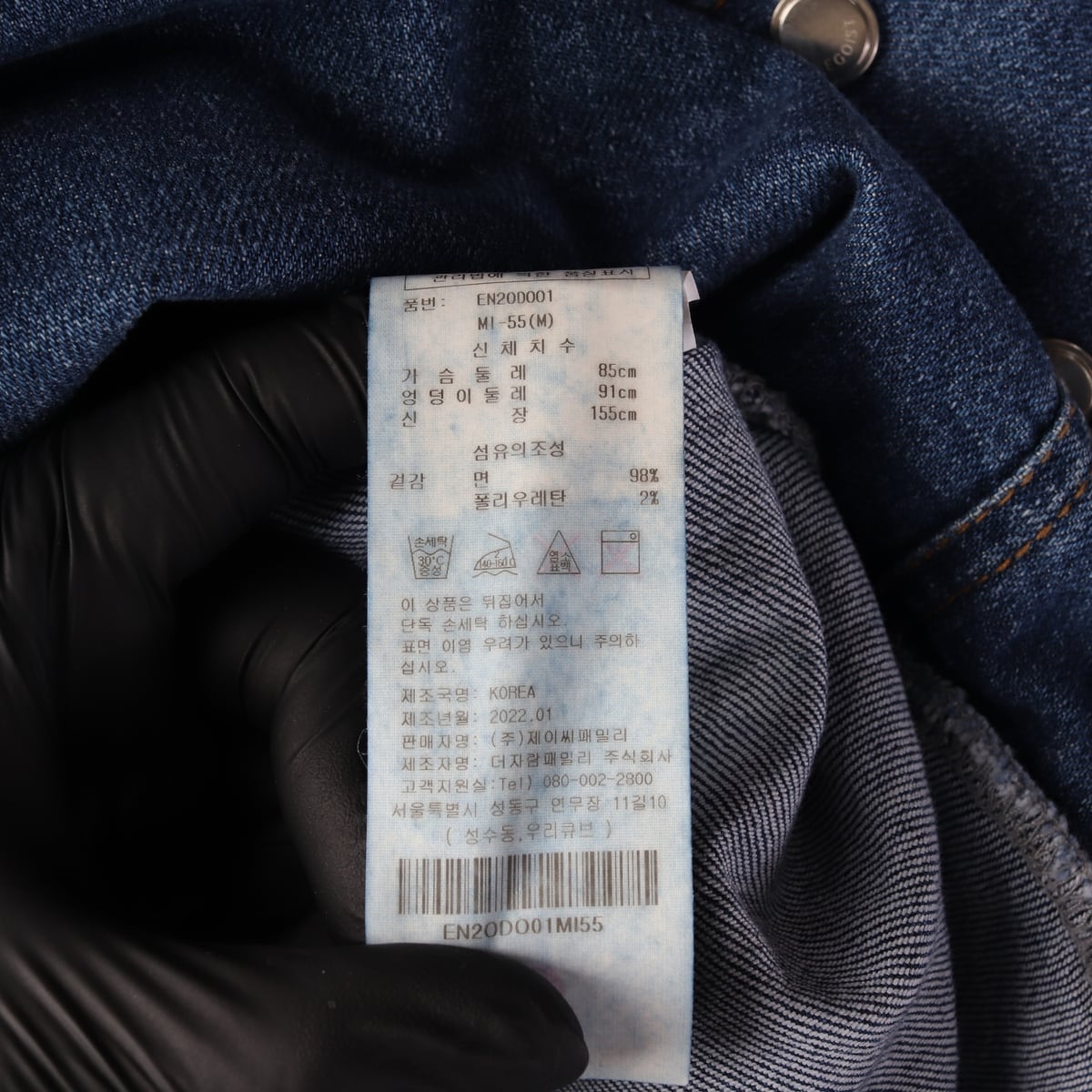 에고이스트 22SS 데님 버튼 숏 원피스 상세 이미지 4