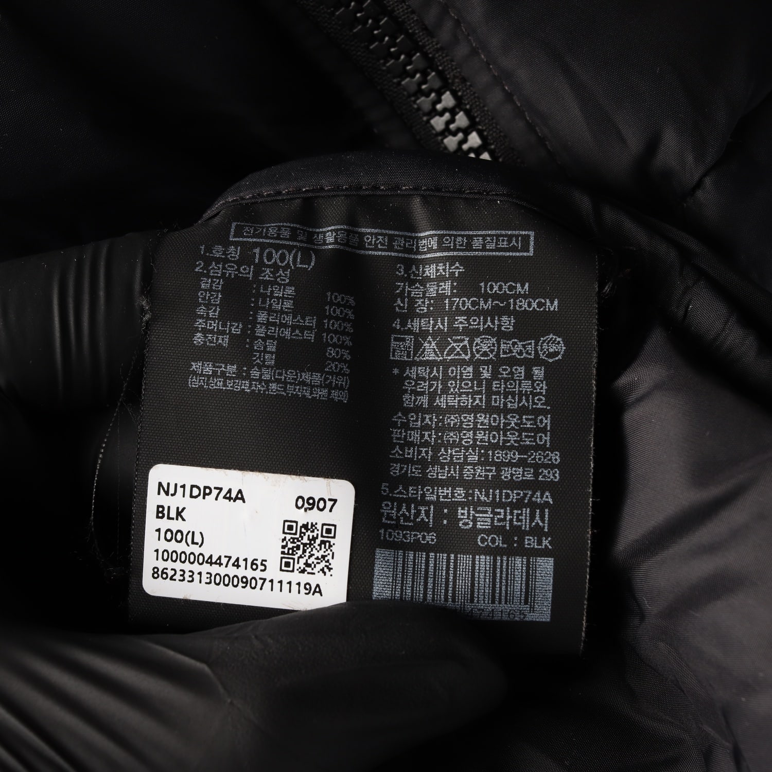 노스페이스 1996 에코 블루 눕시 자켓 블랙 NJ1DP74A 이미지 5