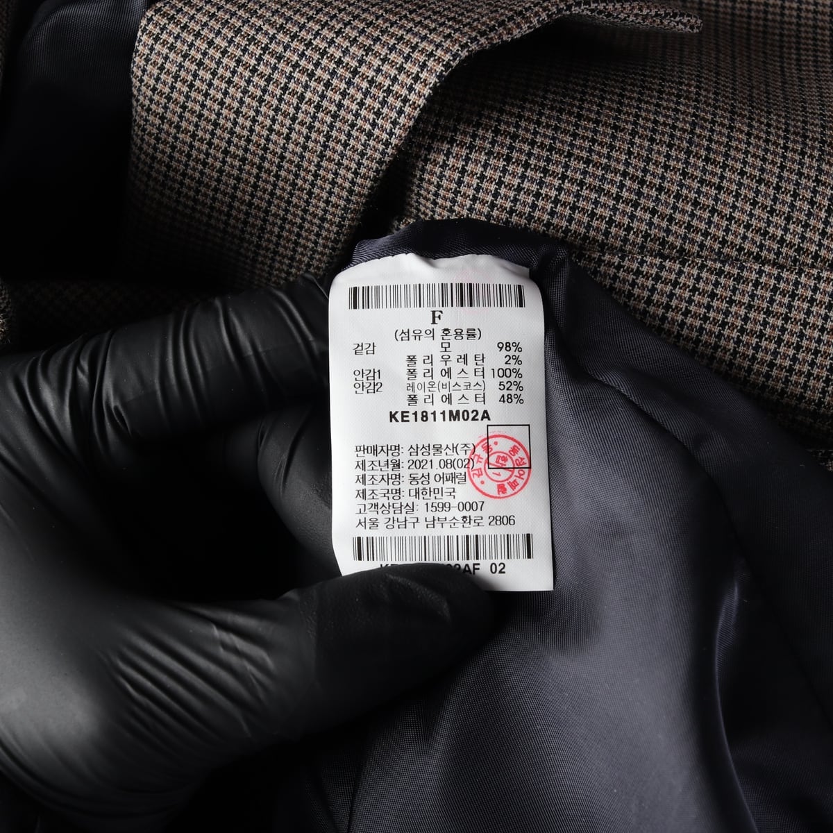 구호플러스 21FW 시그니처 체크 패턴 블레이저 재킷 상세 이미지 4