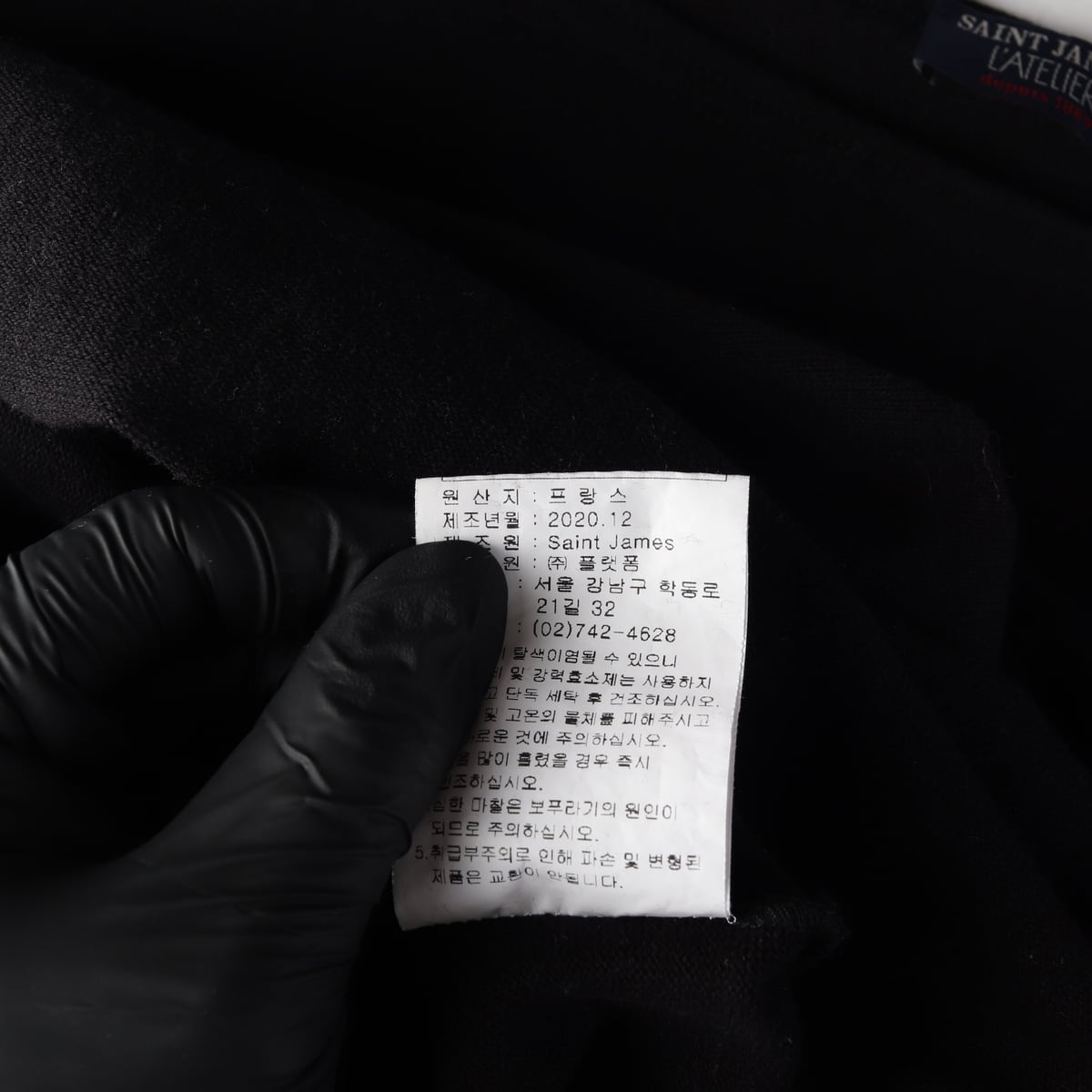 세인트 제임스 21SS 라운드넥 면 긴팔 티셔츠 상세 이미지 6