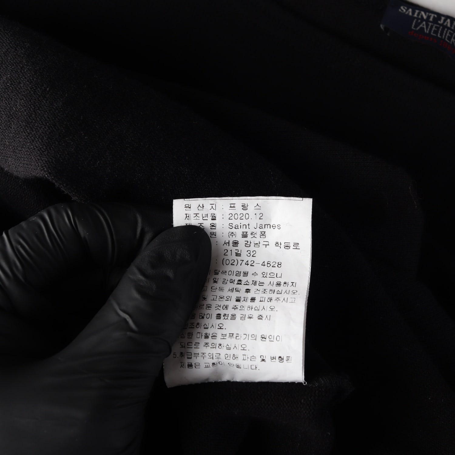 세인트 제임스 21SS 라운드넥 면 긴팔 티셔츠 이미지 6