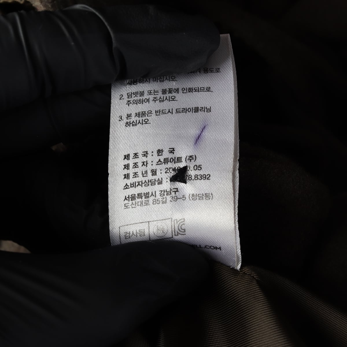 앤더슨벨 울 블렌드 트렌치 코트 상세 이미지 5