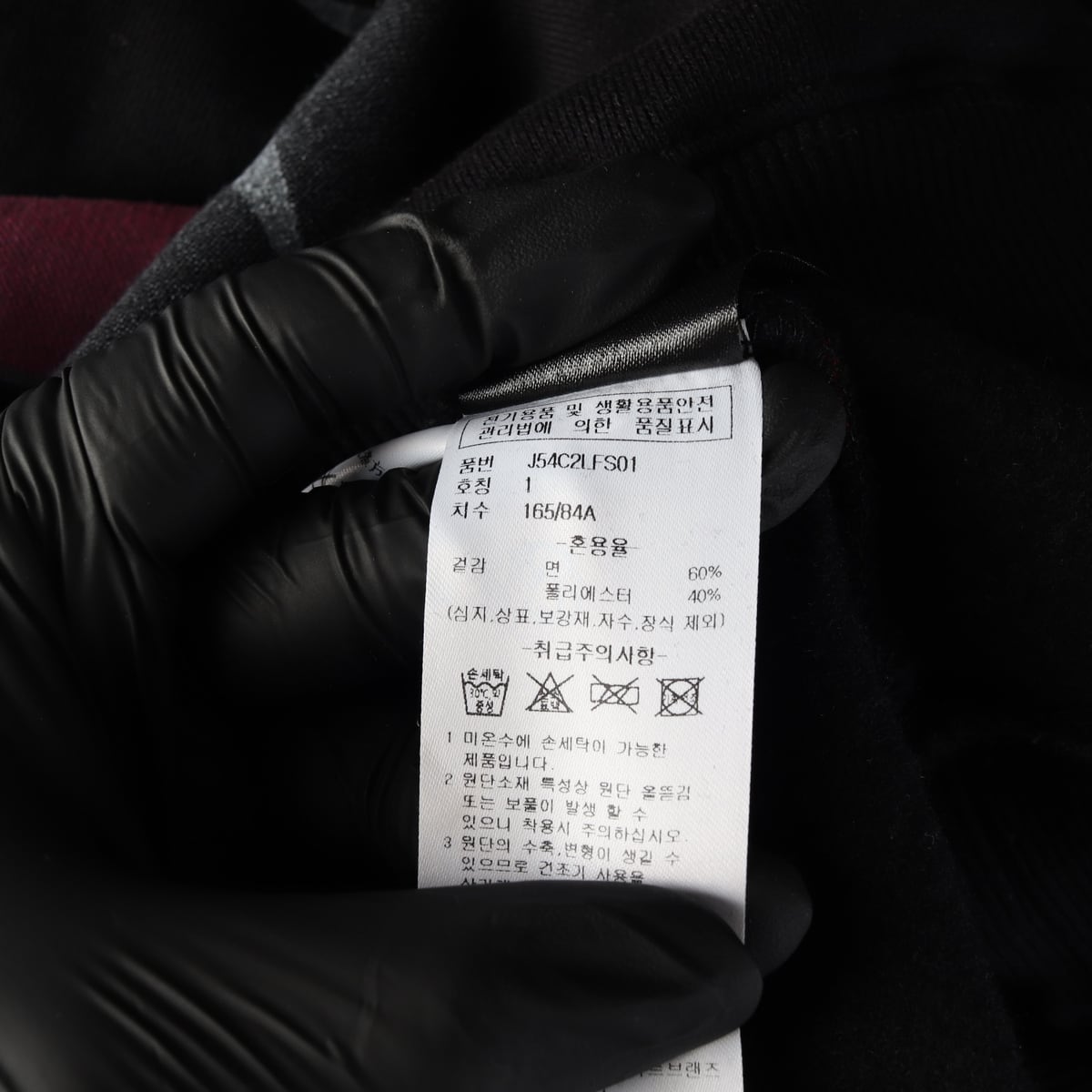 (새상품) 키르시 X 피투 25FW 체리 그래픽 스웻셔츠 상세 이미지 4