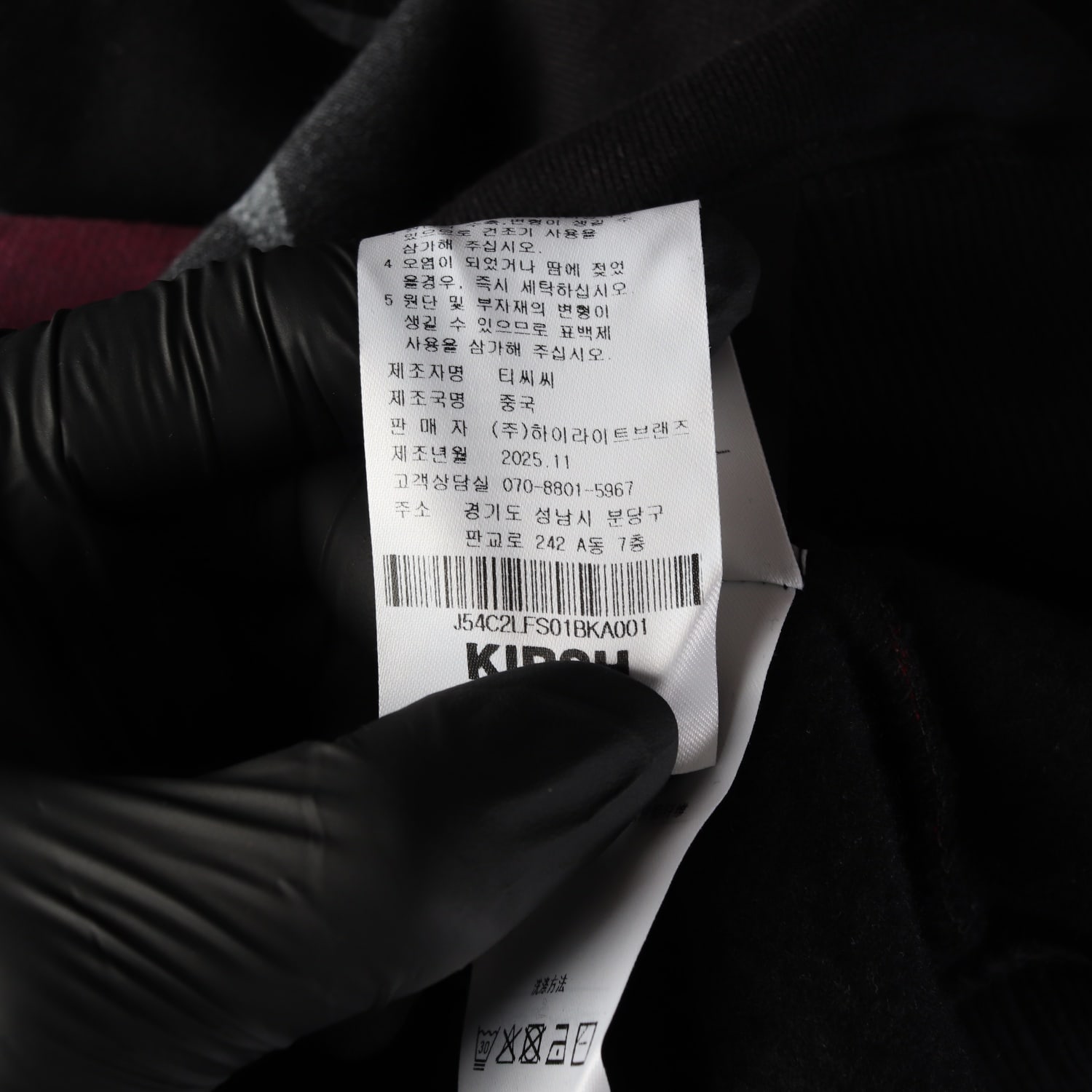 (새상품) 키르시 X 피투 25FW 체리 그래픽 스웻셔츠 이미지 5