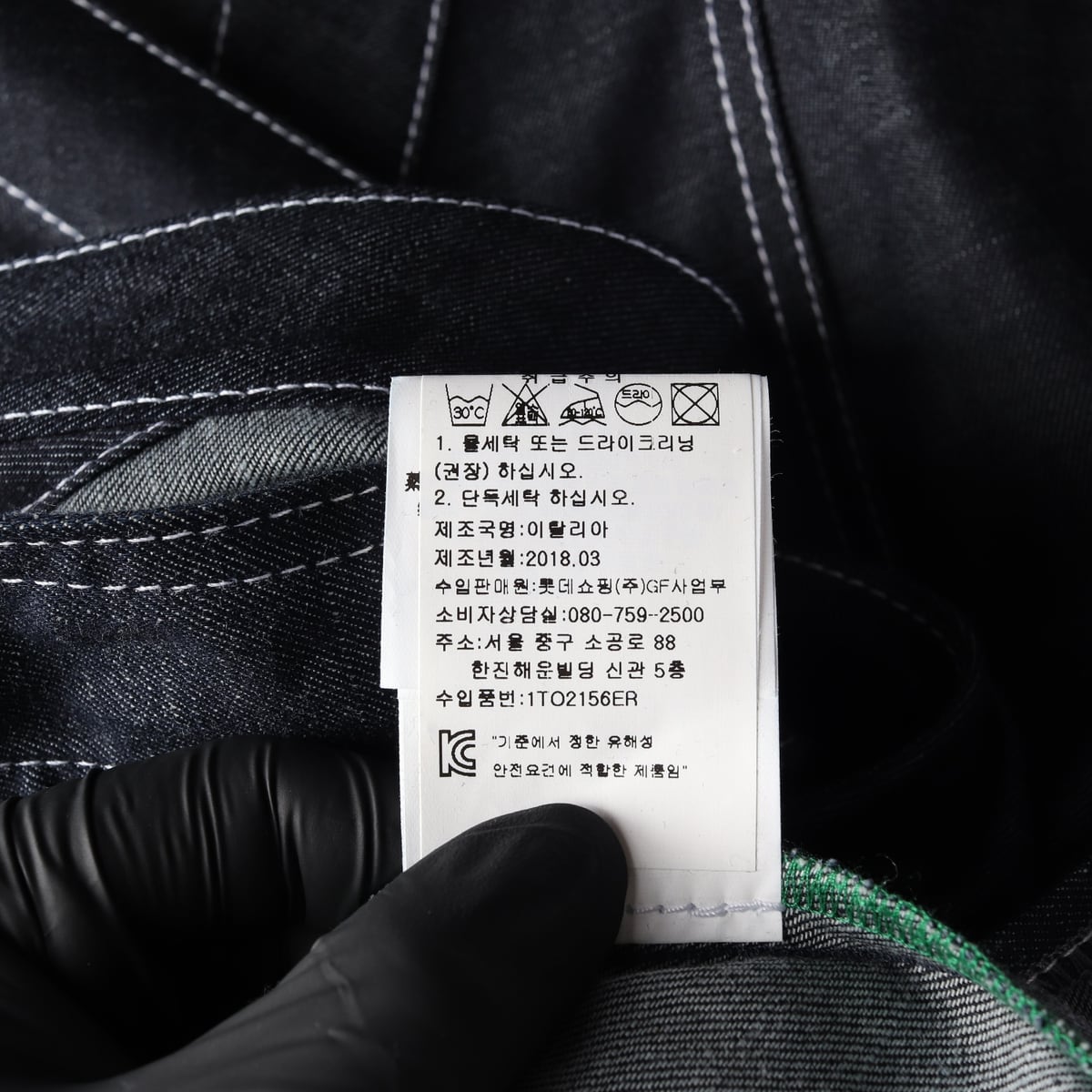 겐조 데님 스티치 기모노 탑 랩 재킷 상세 이미지 5