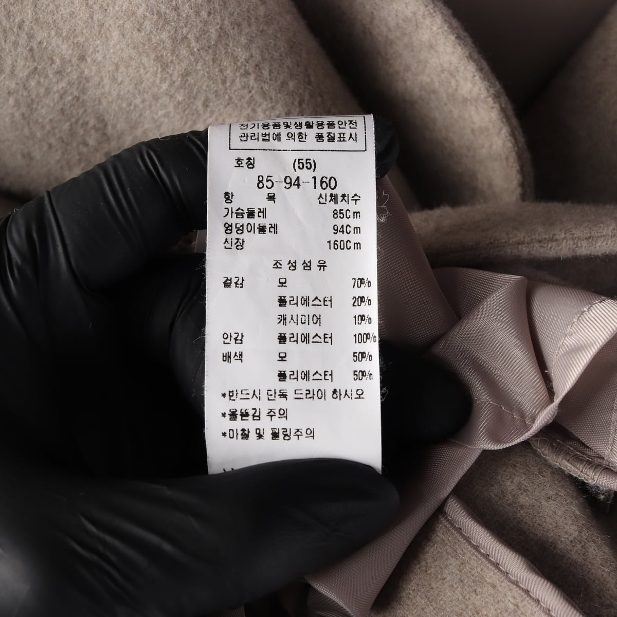 주크 20FW 울 캐시미어 블렌드 테일러드 핏 더블 브레스티드 롱 코트 상세 이미지 4
