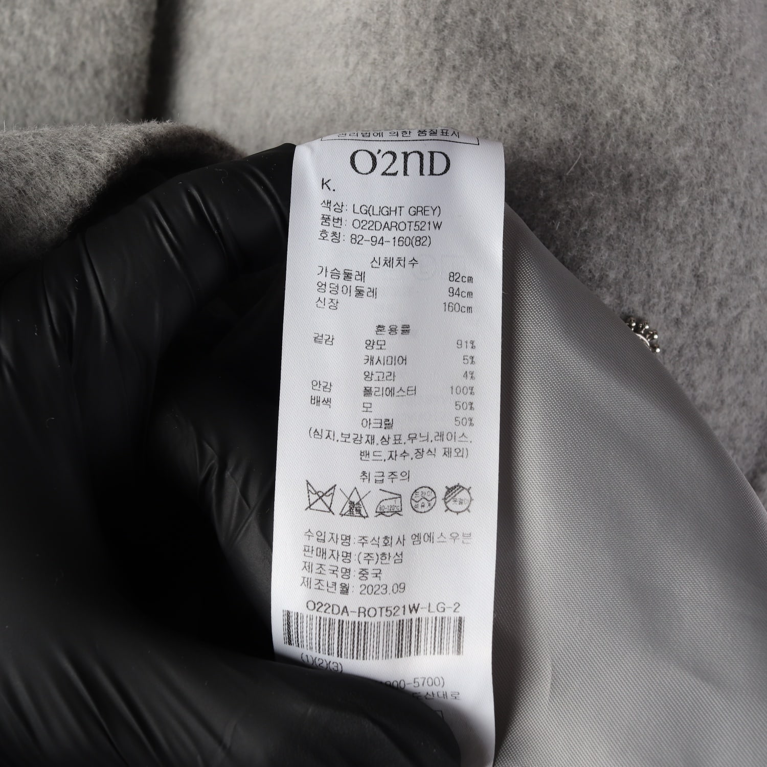 오즈세컨 23FW 캐시미어 블렌드 진주 라운드 숏 코트 재킷 이미지 4