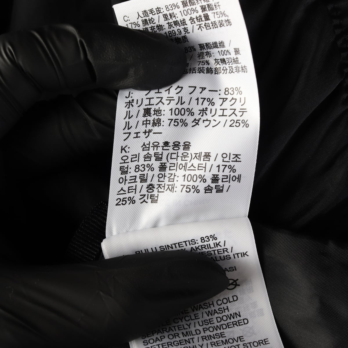 나이키 NSW 써마핏 시티 셰르파 플리스 재킷 상세 이미지 5