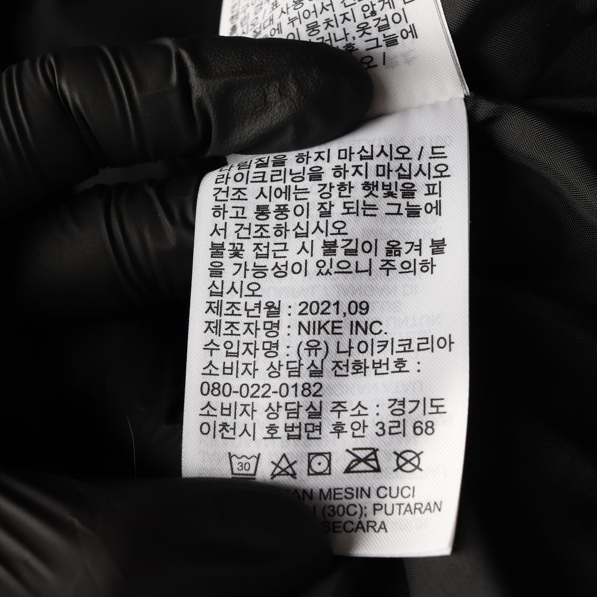 나이키 NSW 써마핏 시티 셰르파 플리스 재킷 상세 이미지 6