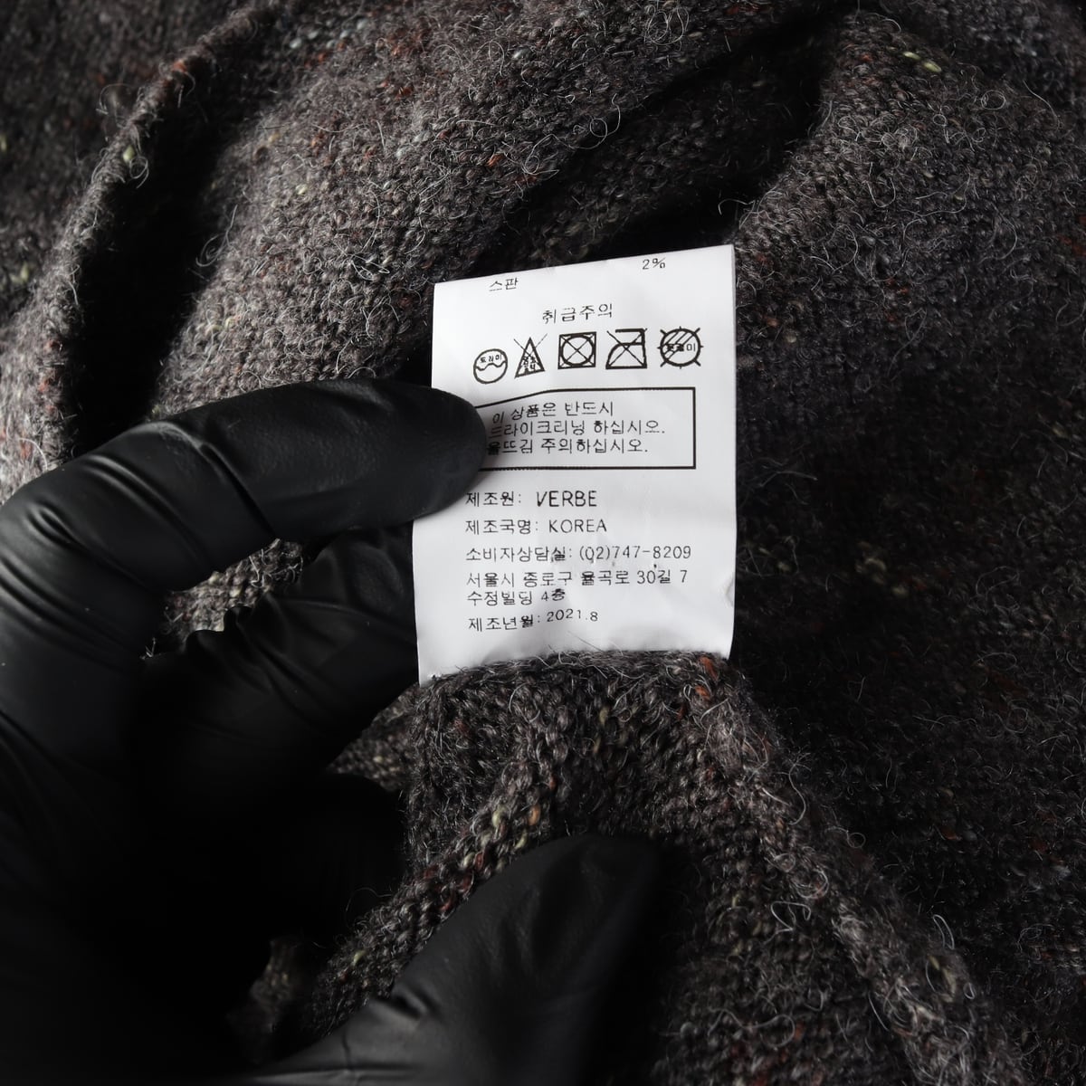 베르브 21FW 울 블렌드 슬리브리스 나시 니트 롱 원피스 상세 이미지 5