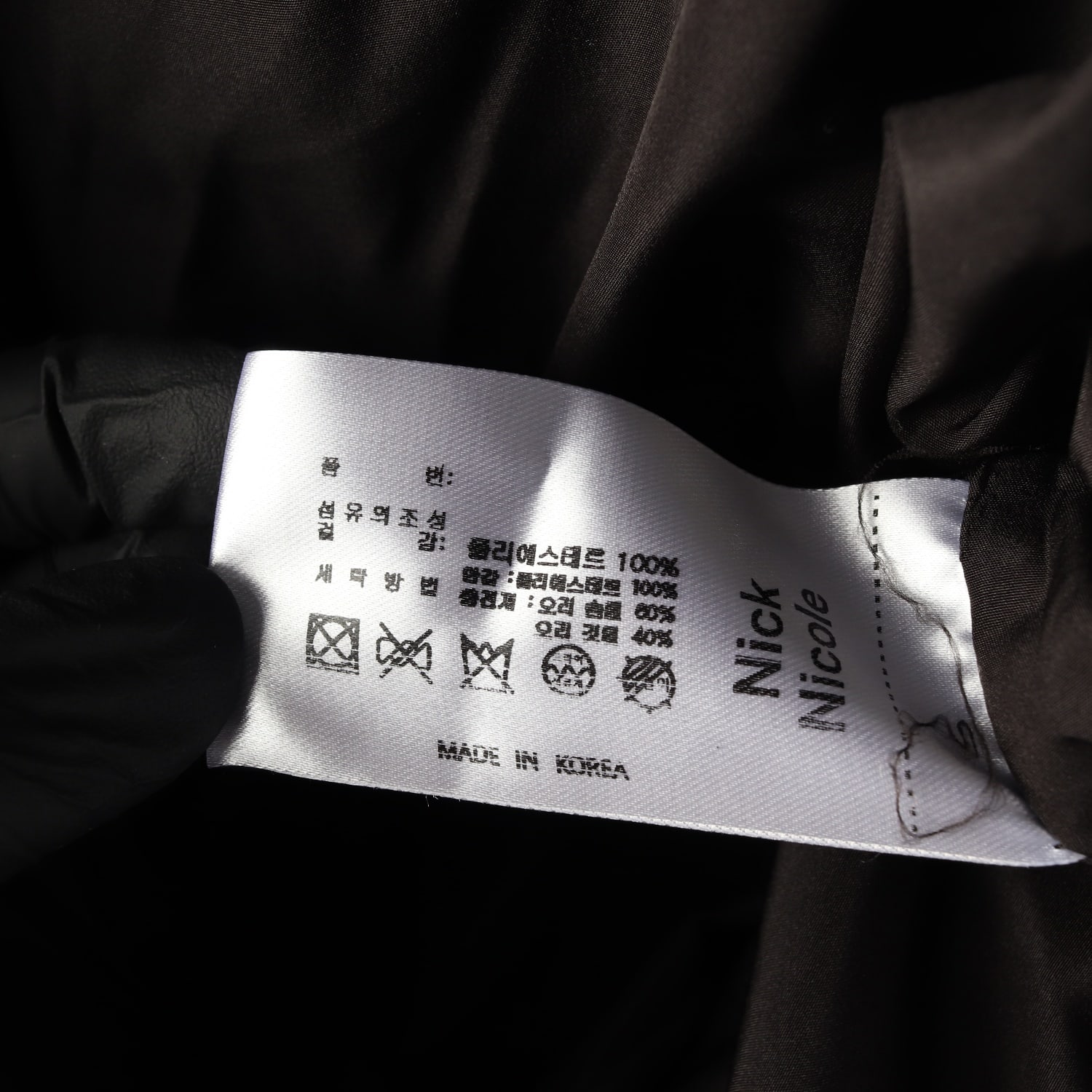 닉앤니콜 에센셜 오버핏 덕 다운 푸퍼 패딩 점퍼 이미지 5