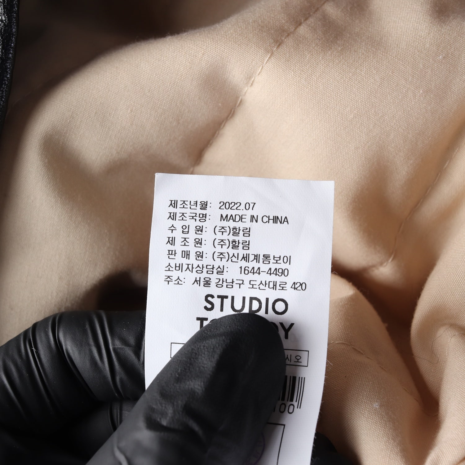 스튜디오 톰보이 22FW 배색 포인트 덤블링 무스탕 플리스 재킷 이미지 6