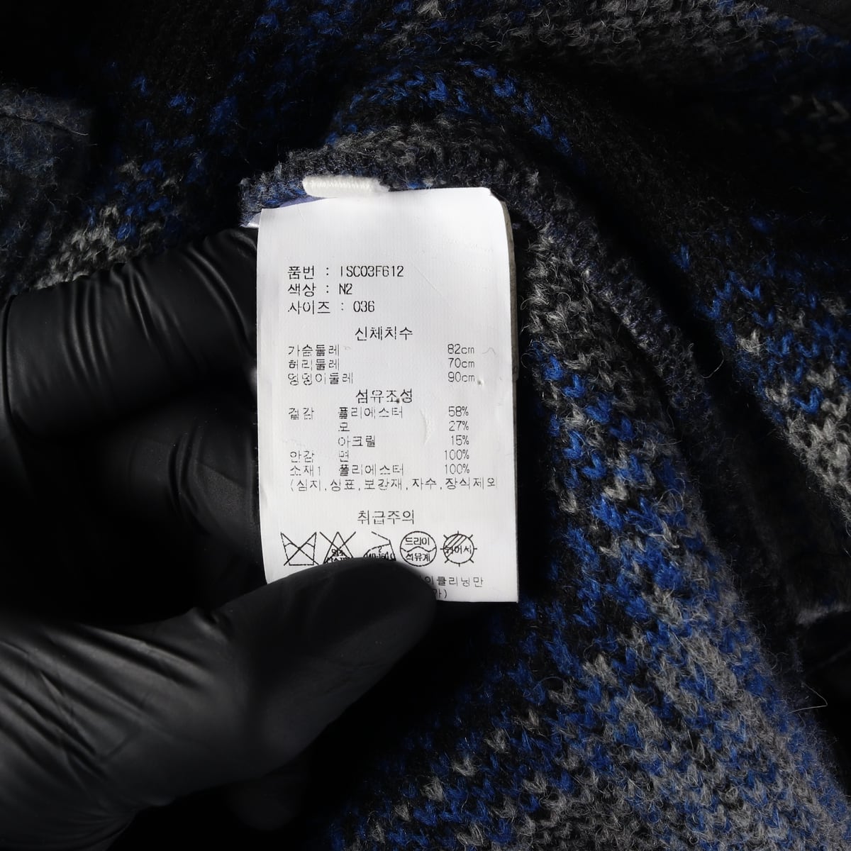 이자벨마랑 체크 패턴 울 블렌드 셔츠 재킷 셔킷 블루 상세 이미지 4