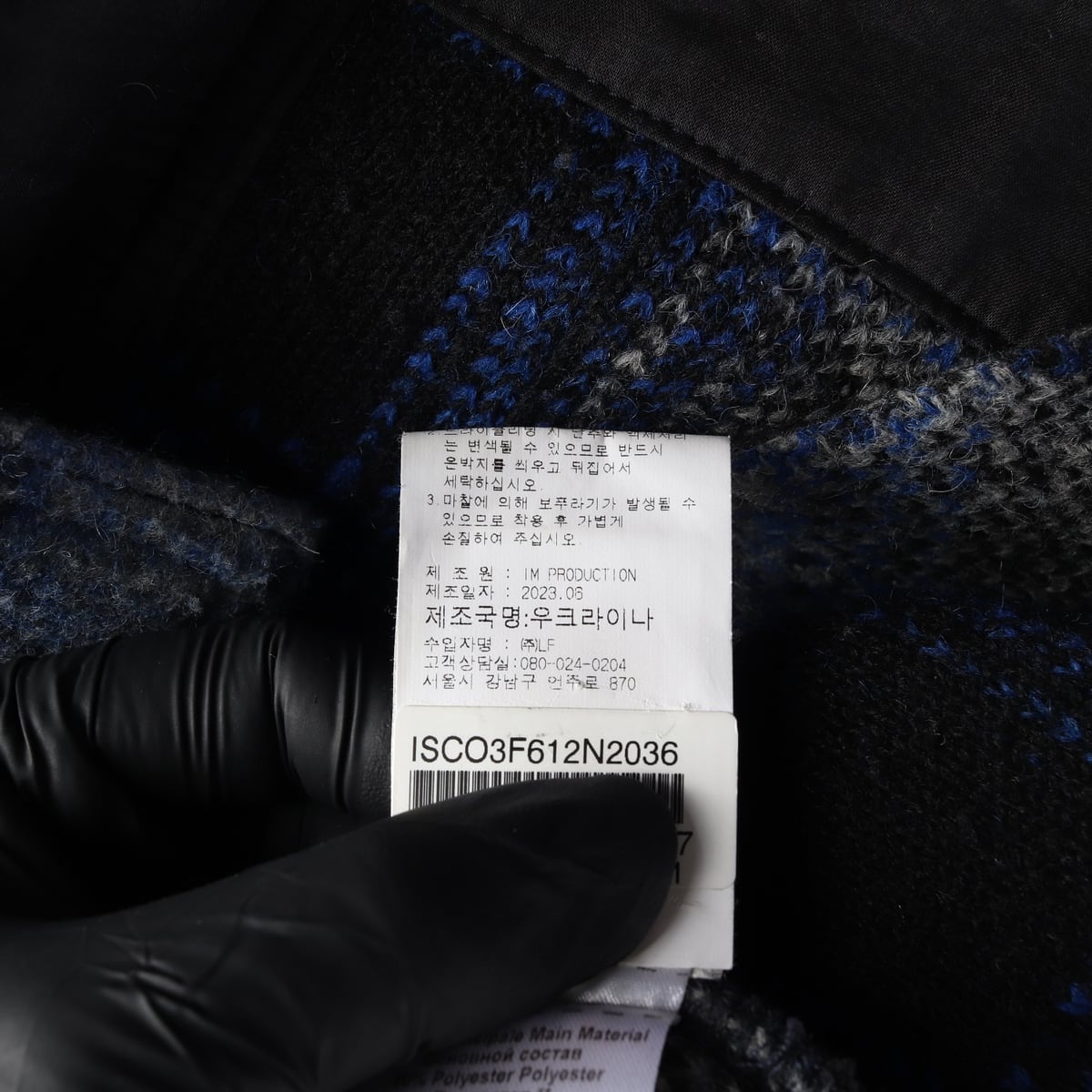이자벨마랑 체크 패턴 울 블렌드 셔츠 재킷 셔킷 블루 상세 이미지 5