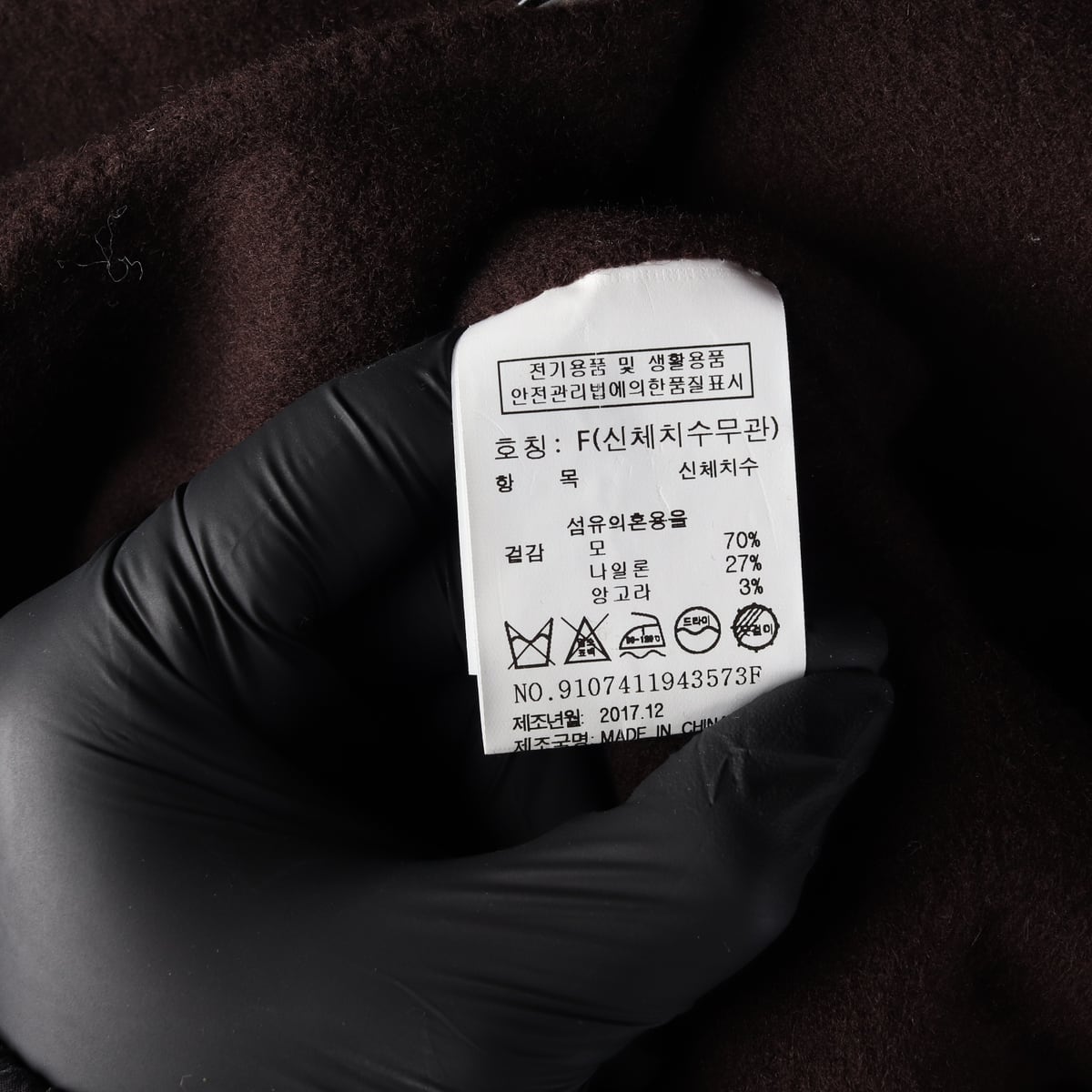 스튜디오 톰보이 울 앙고라 블렌드 싱글 롱 코트 상세 이미지 4