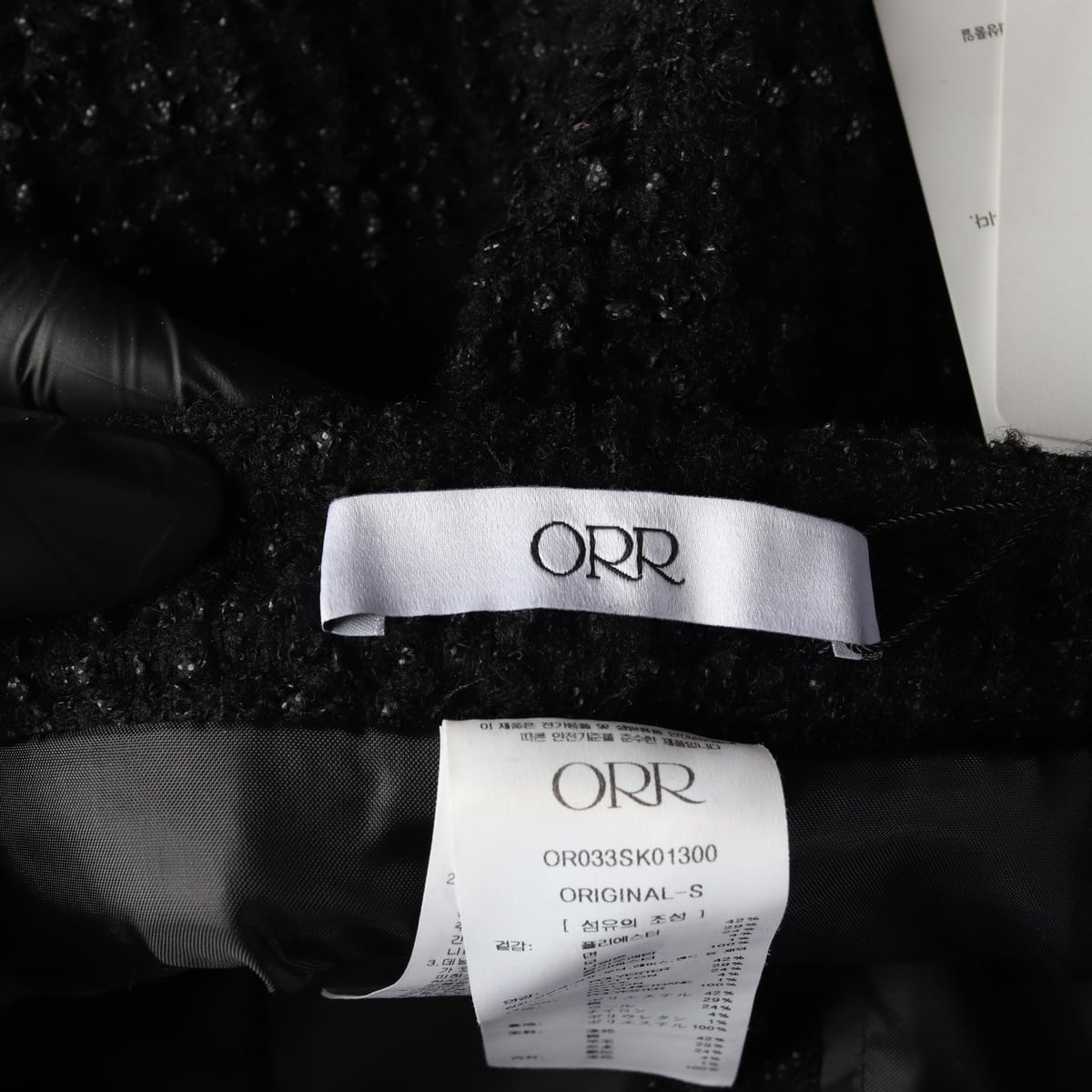 (새상품) 오르 ORR 23FW 트위드 롱 스커트 상세 이미지 3