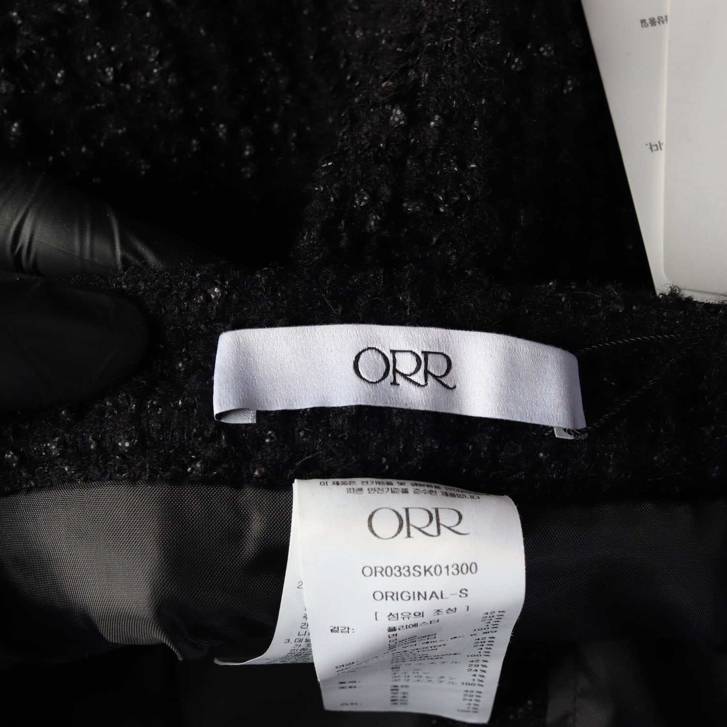 (새상품) 오르 ORR 23FW 트위드 롱 스커트 이미지 3
