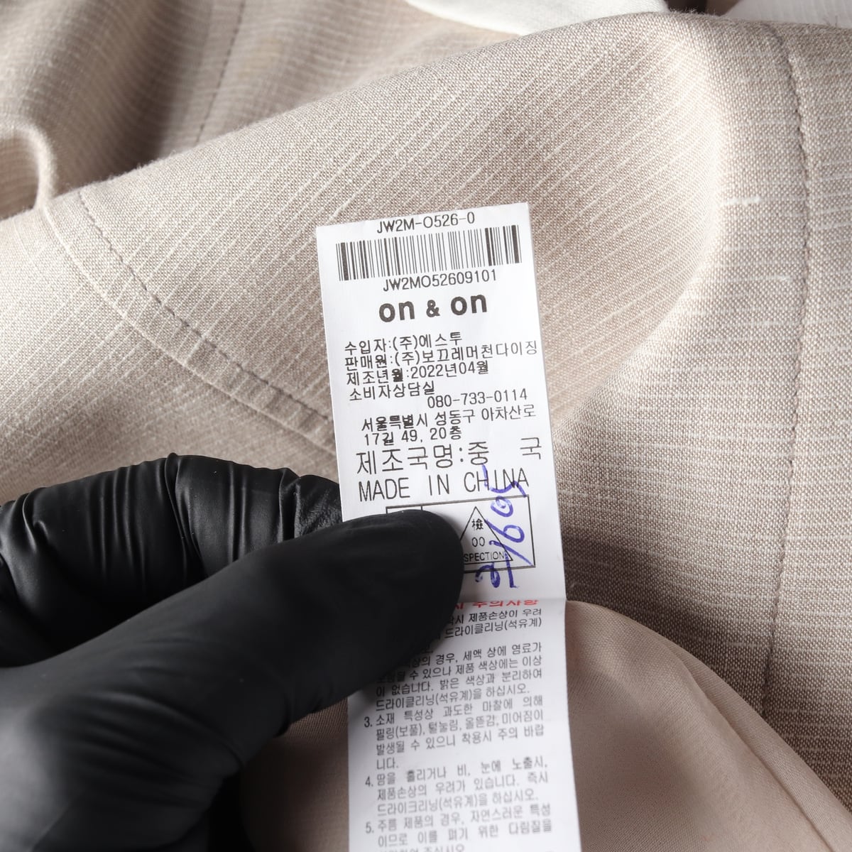 온앤온 22SS 베이지 오픈 카라 반팔 버튼 원피스 상세 이미지 5